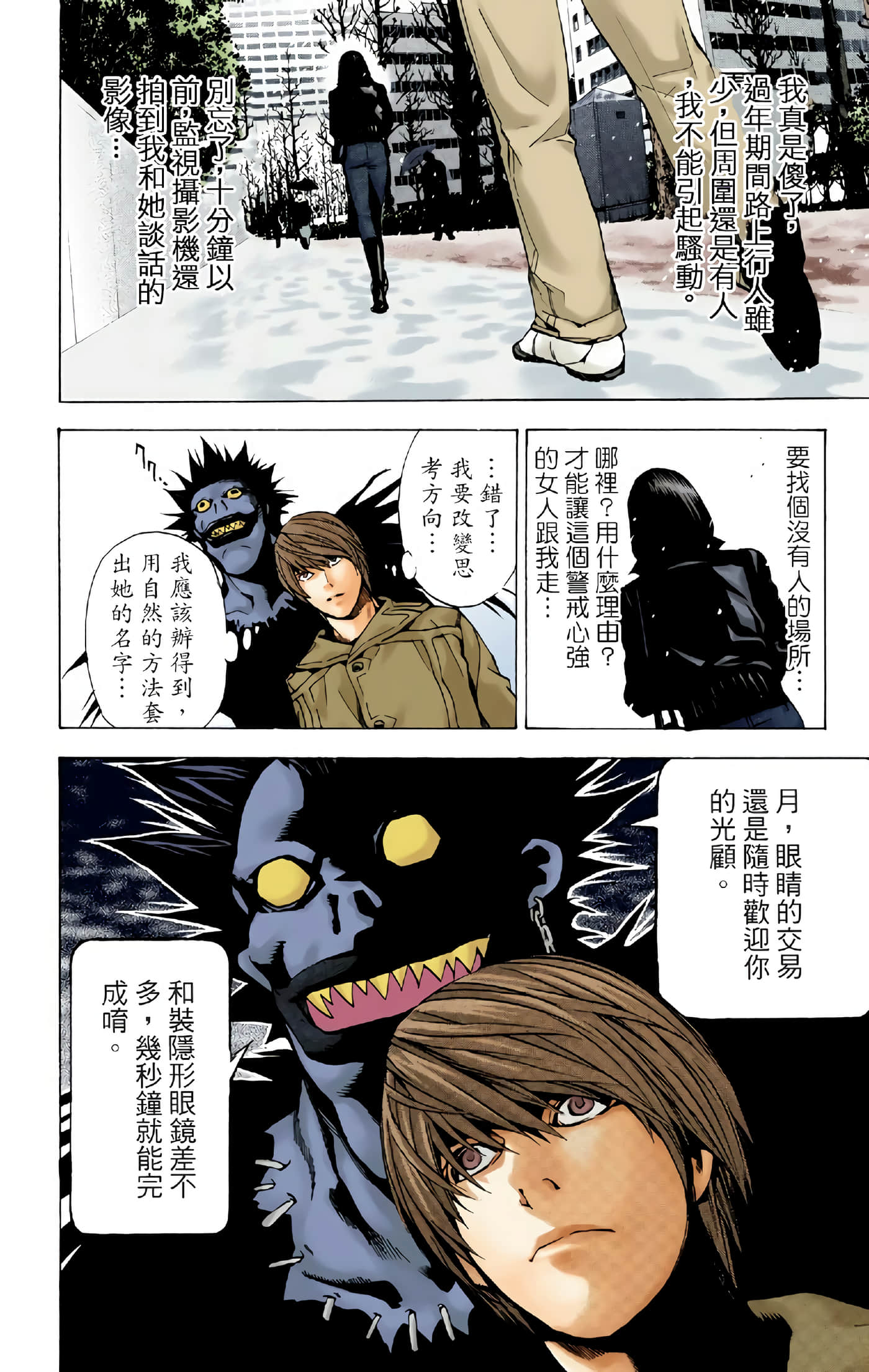 Page 126
