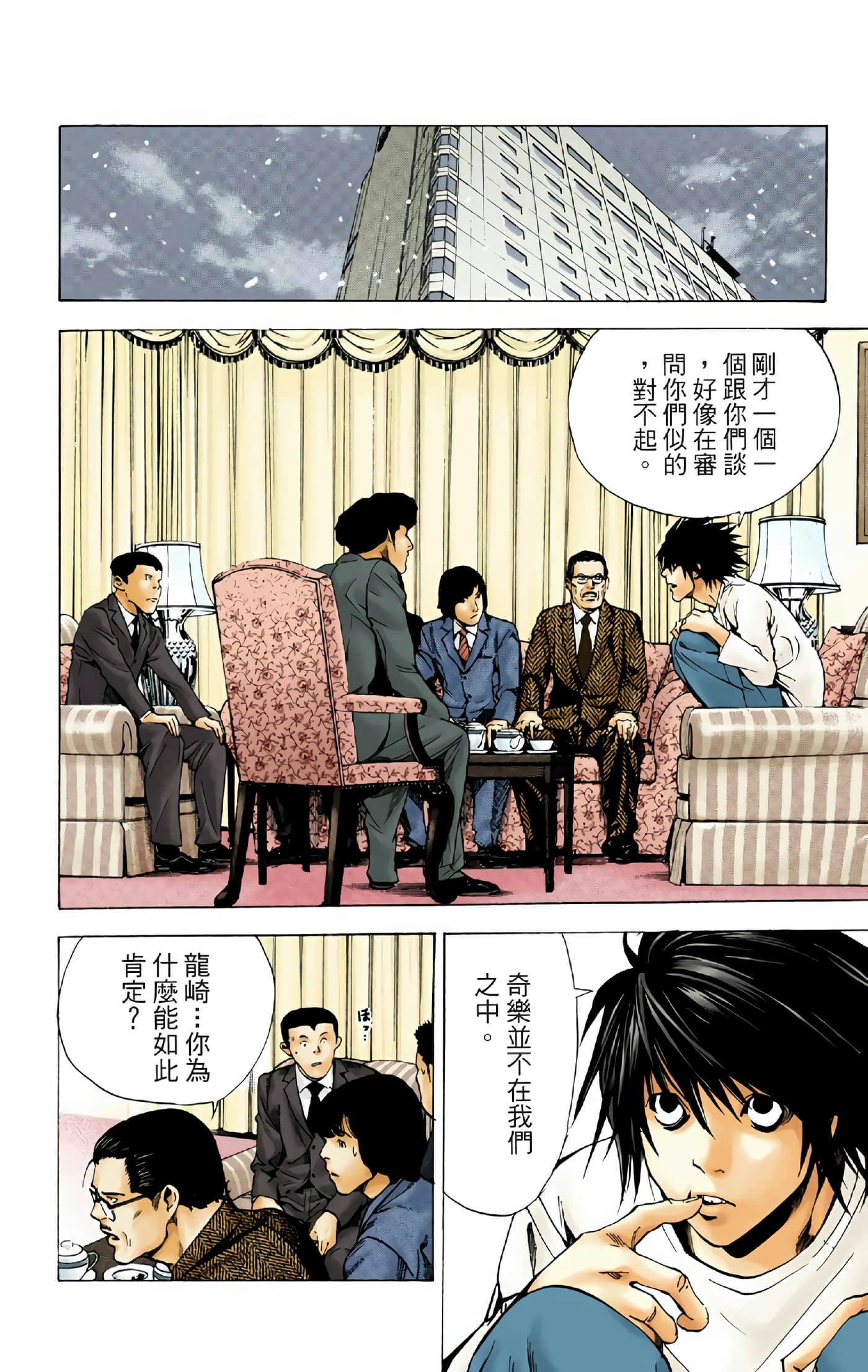 Page 128