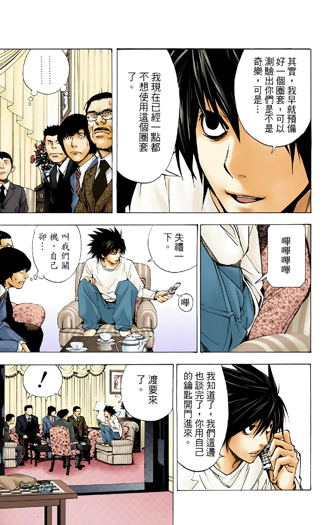 Page 129