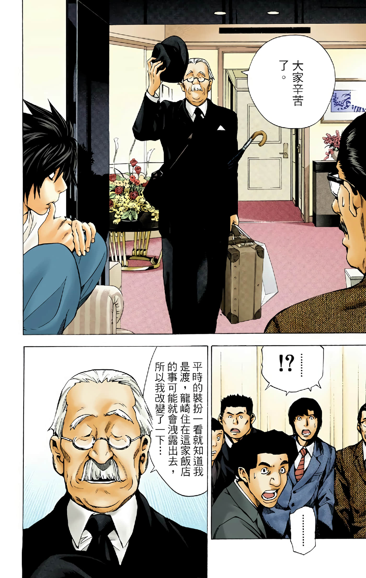 Page 130