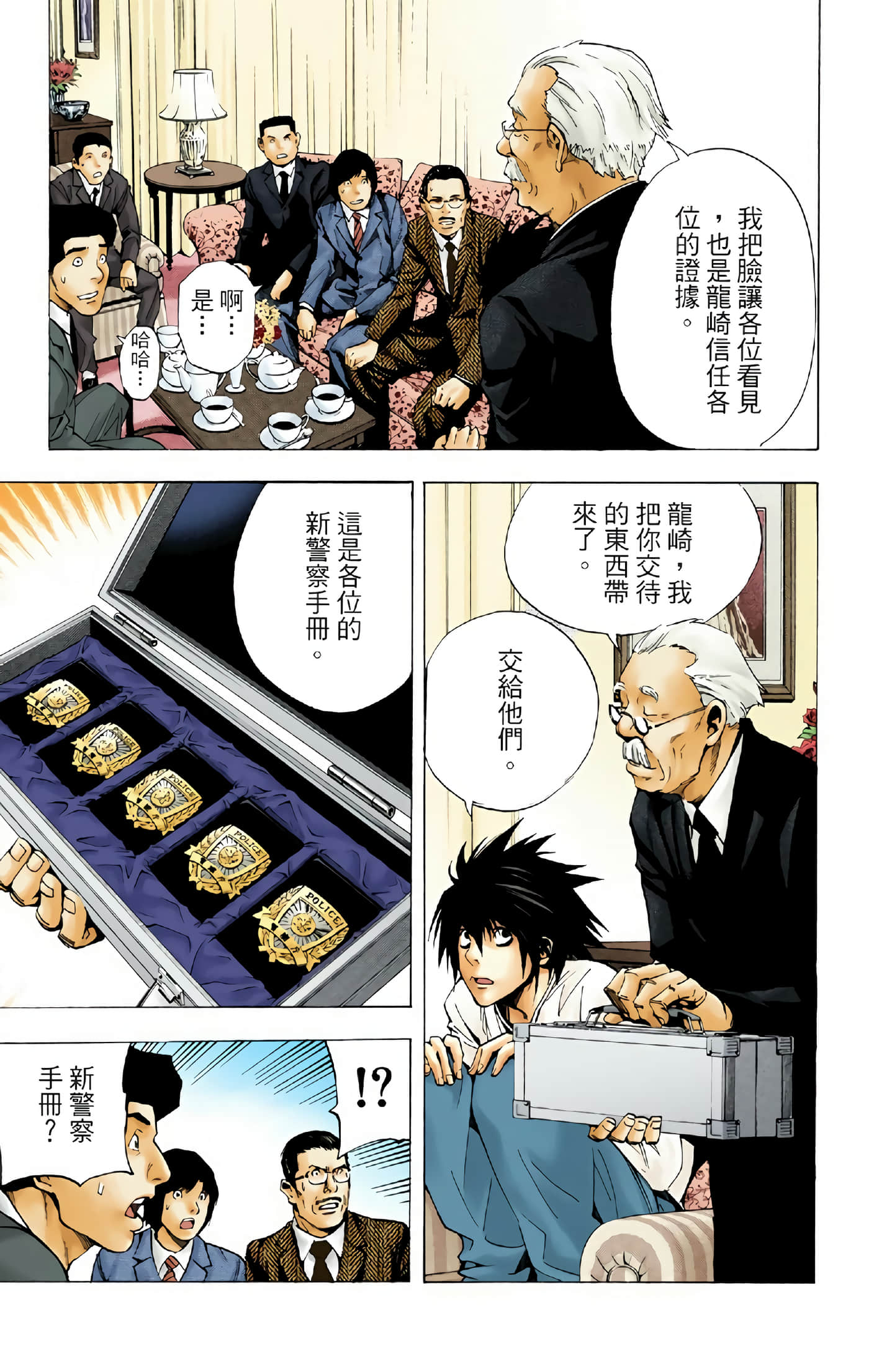 Page 131