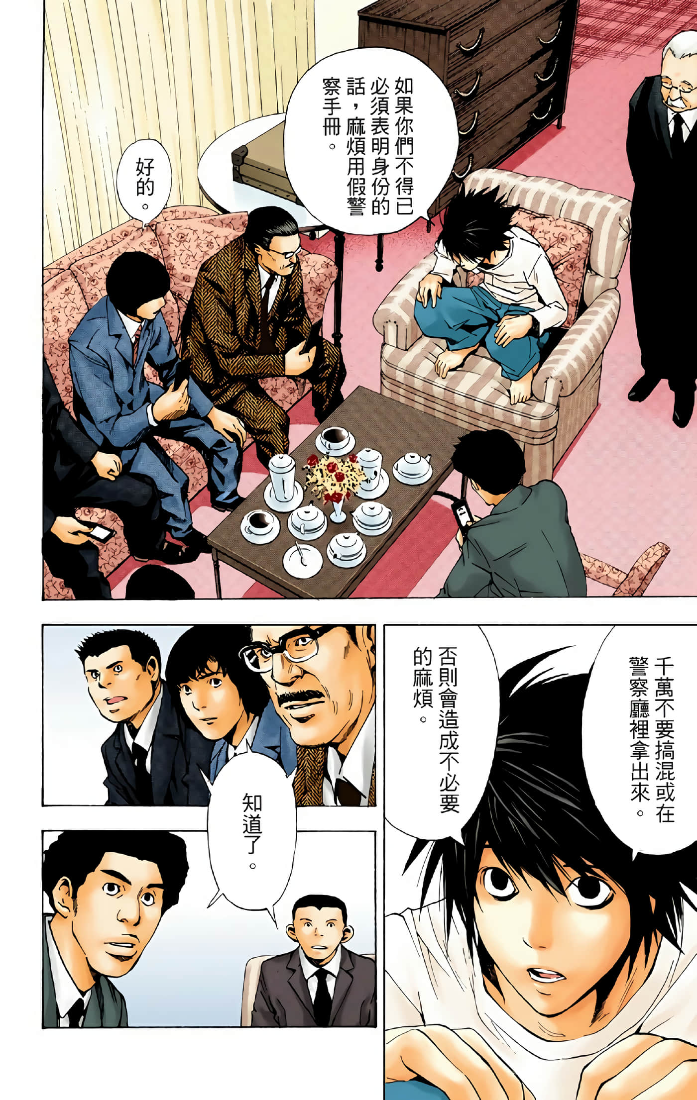 Page 136