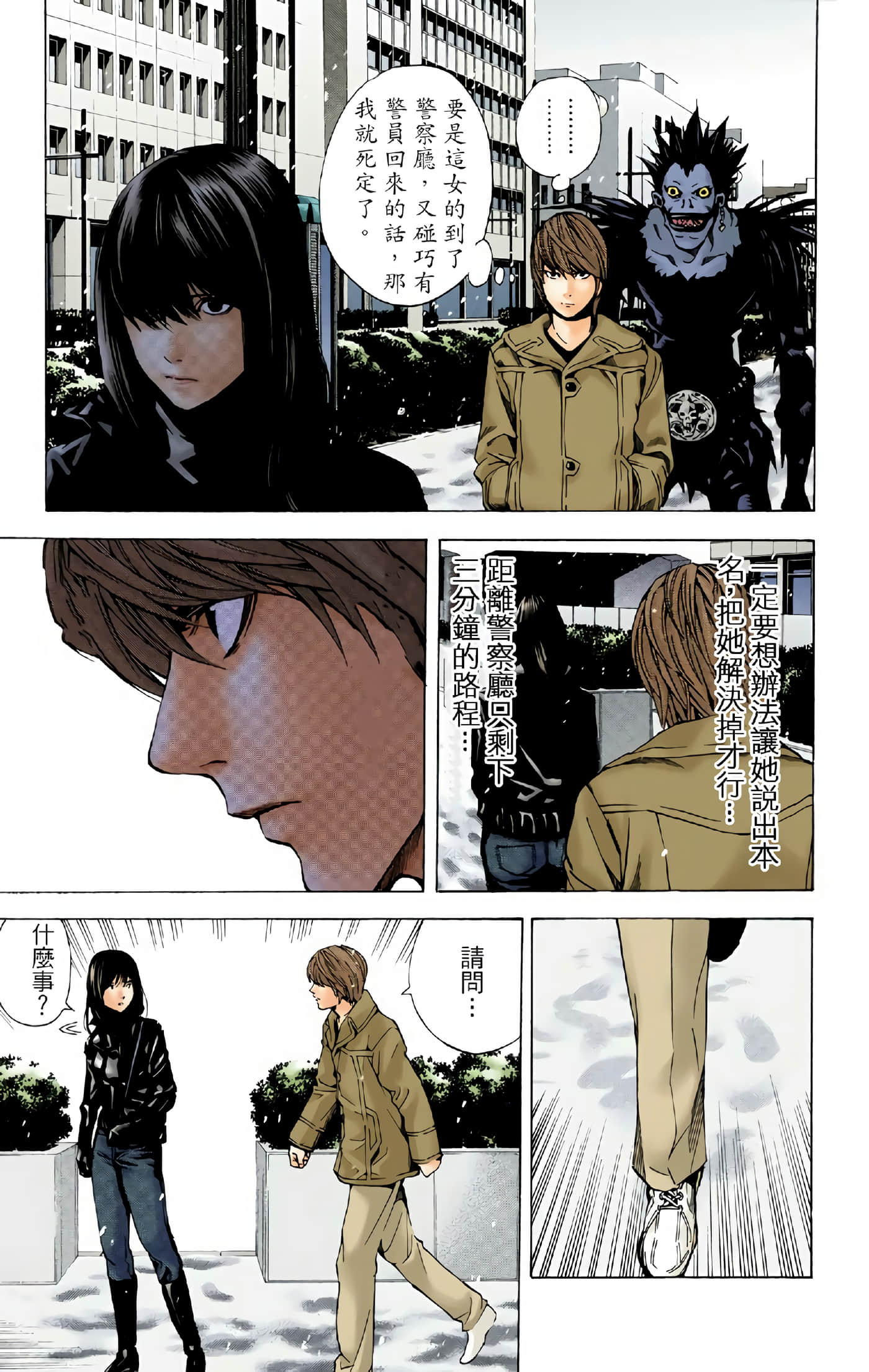 Page 139