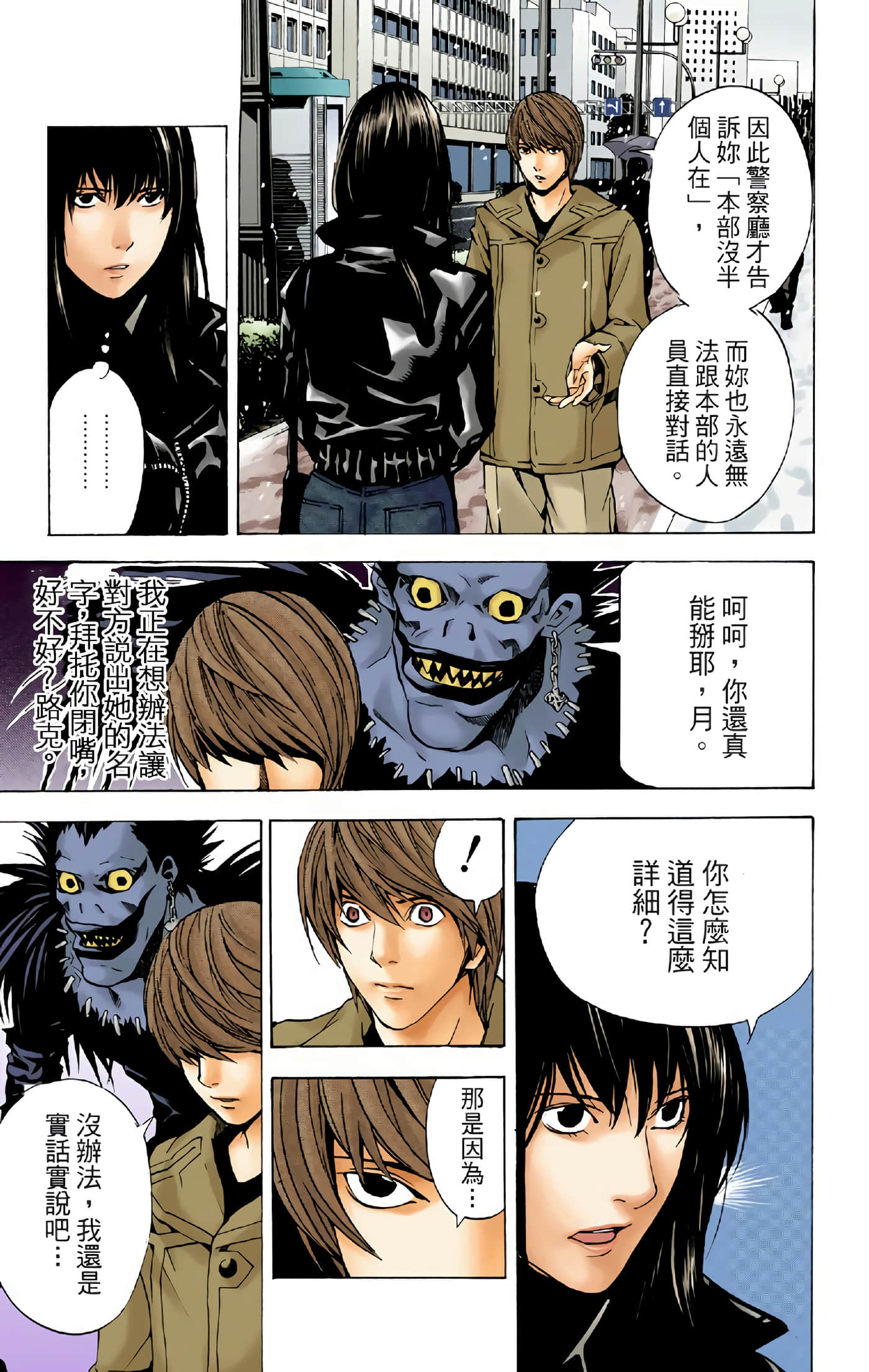 Page 141
