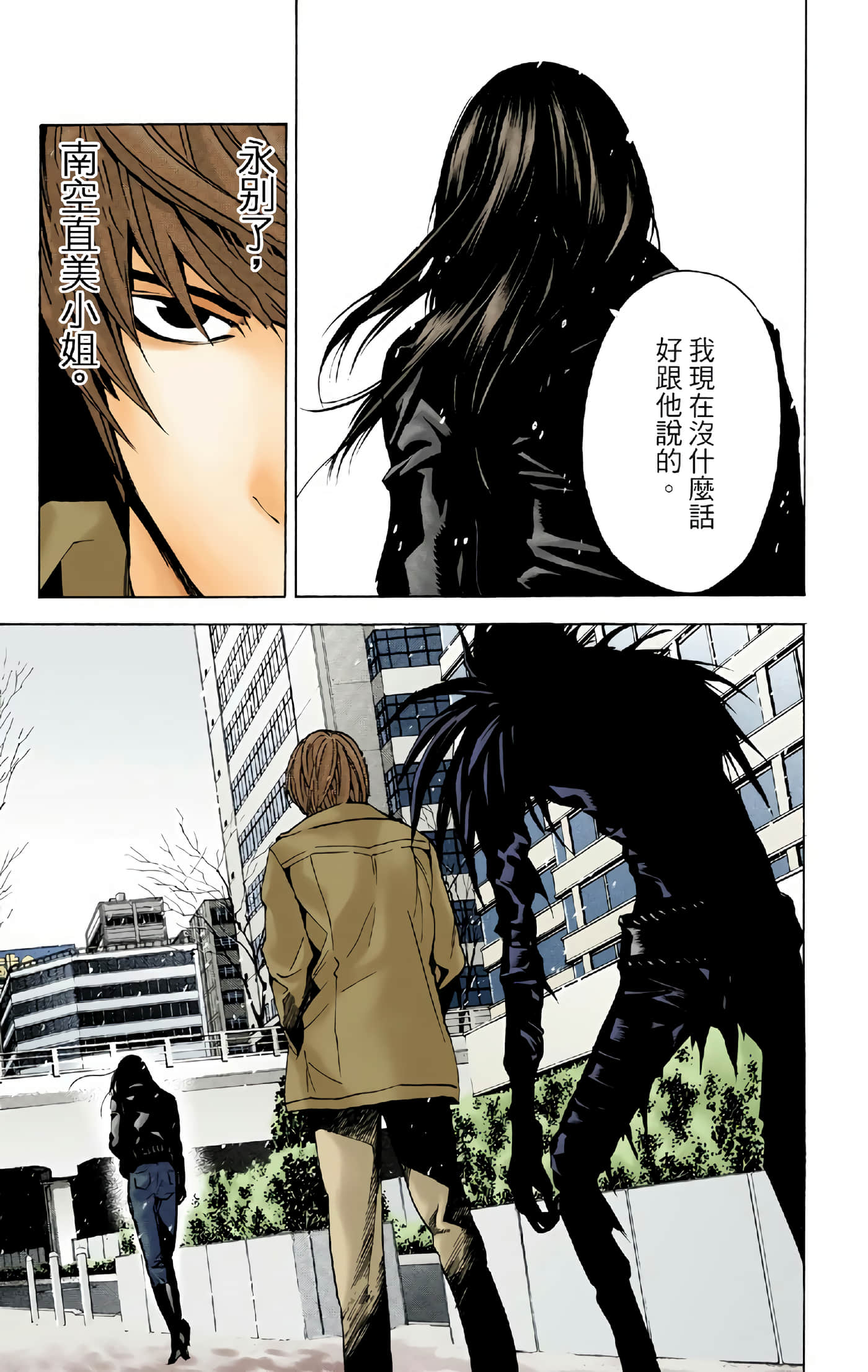 Page 155