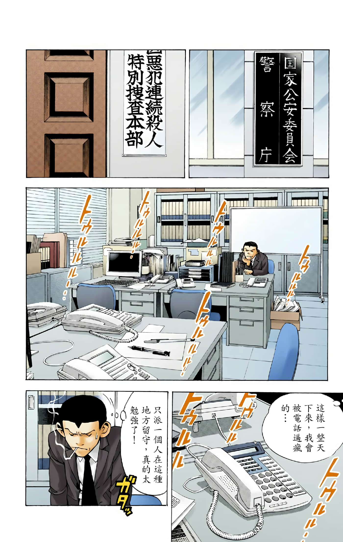 Page 158