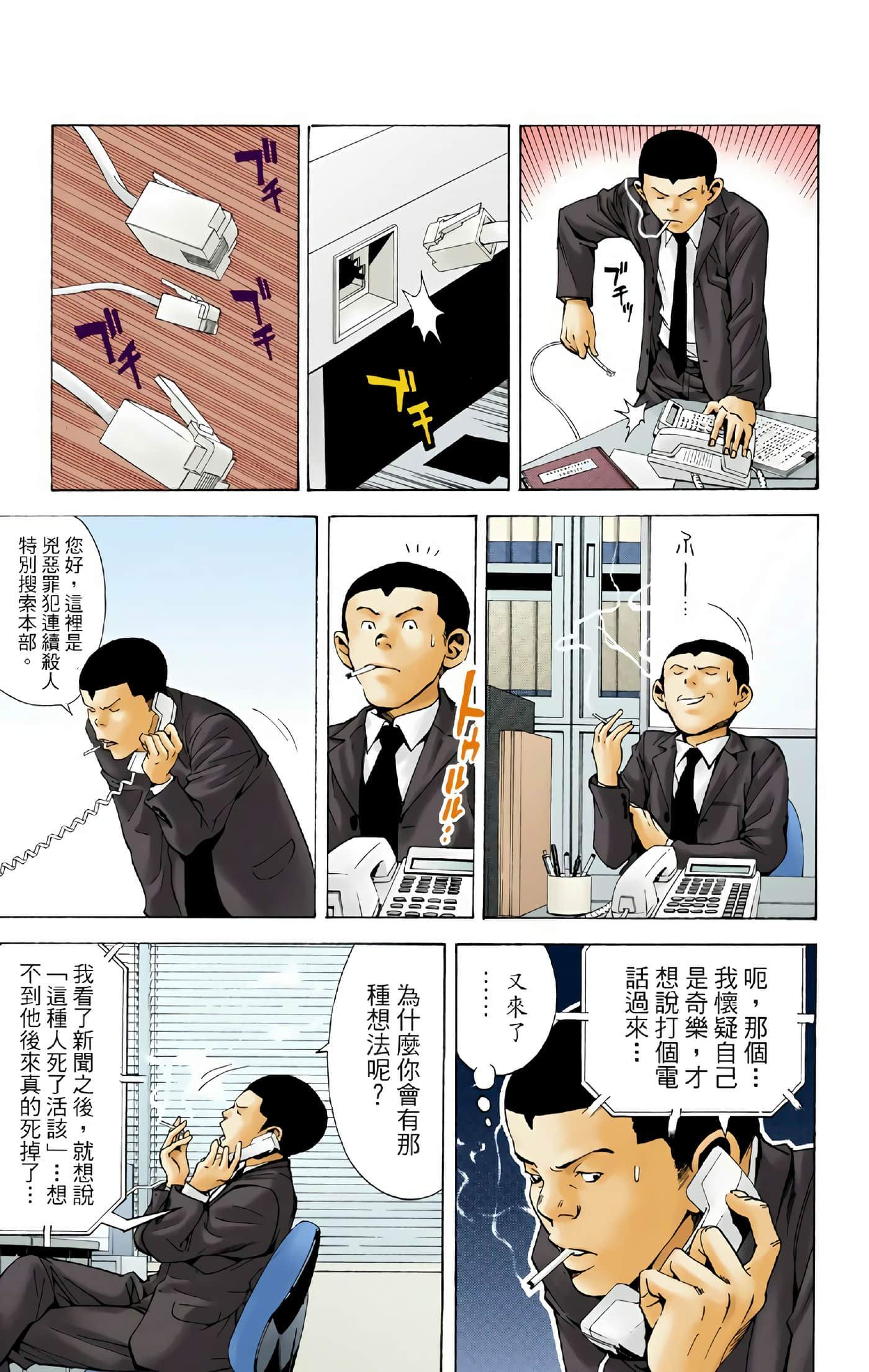 Page 159