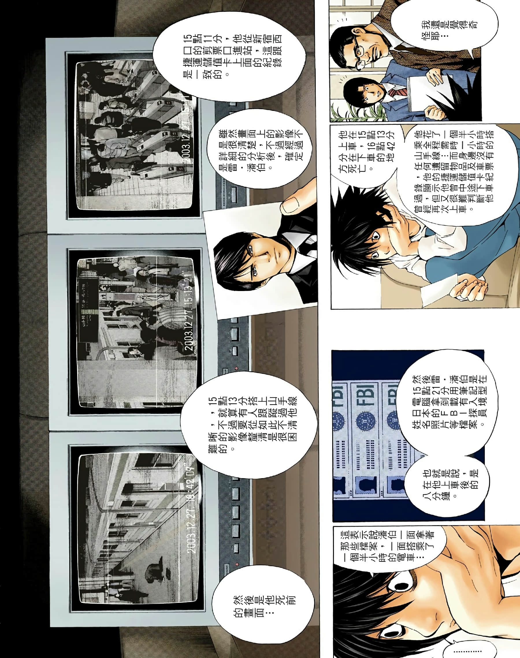 Page 162