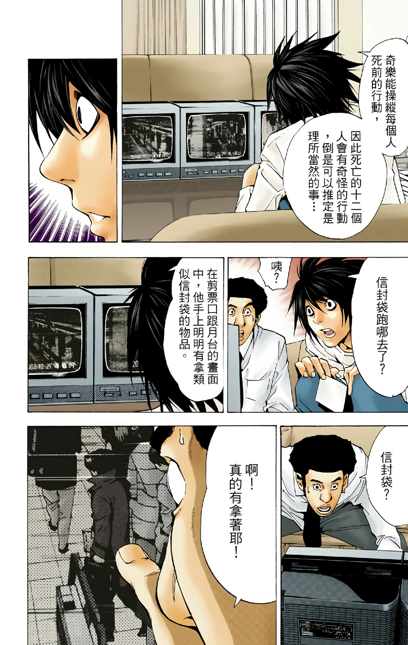 Page 163