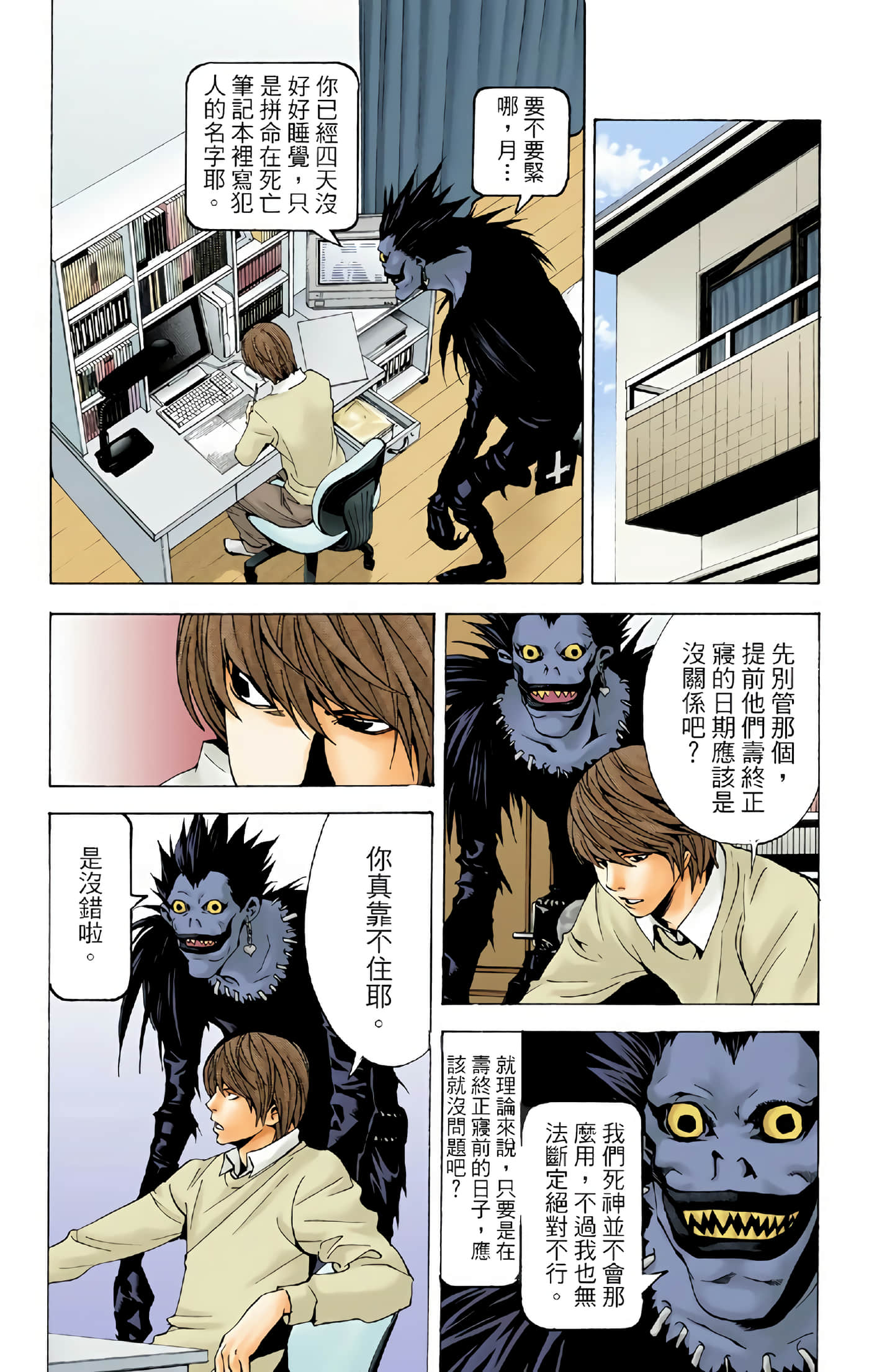 Page 166