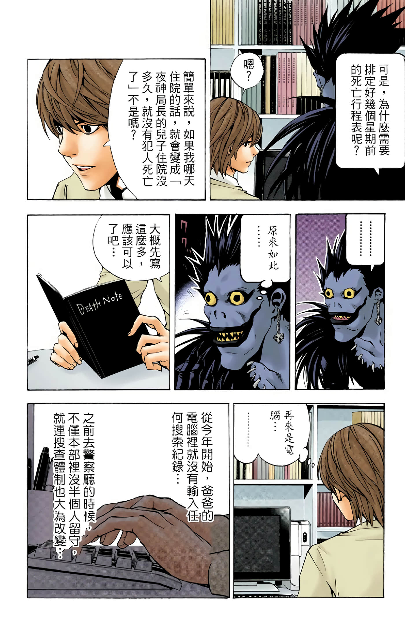 Page 167