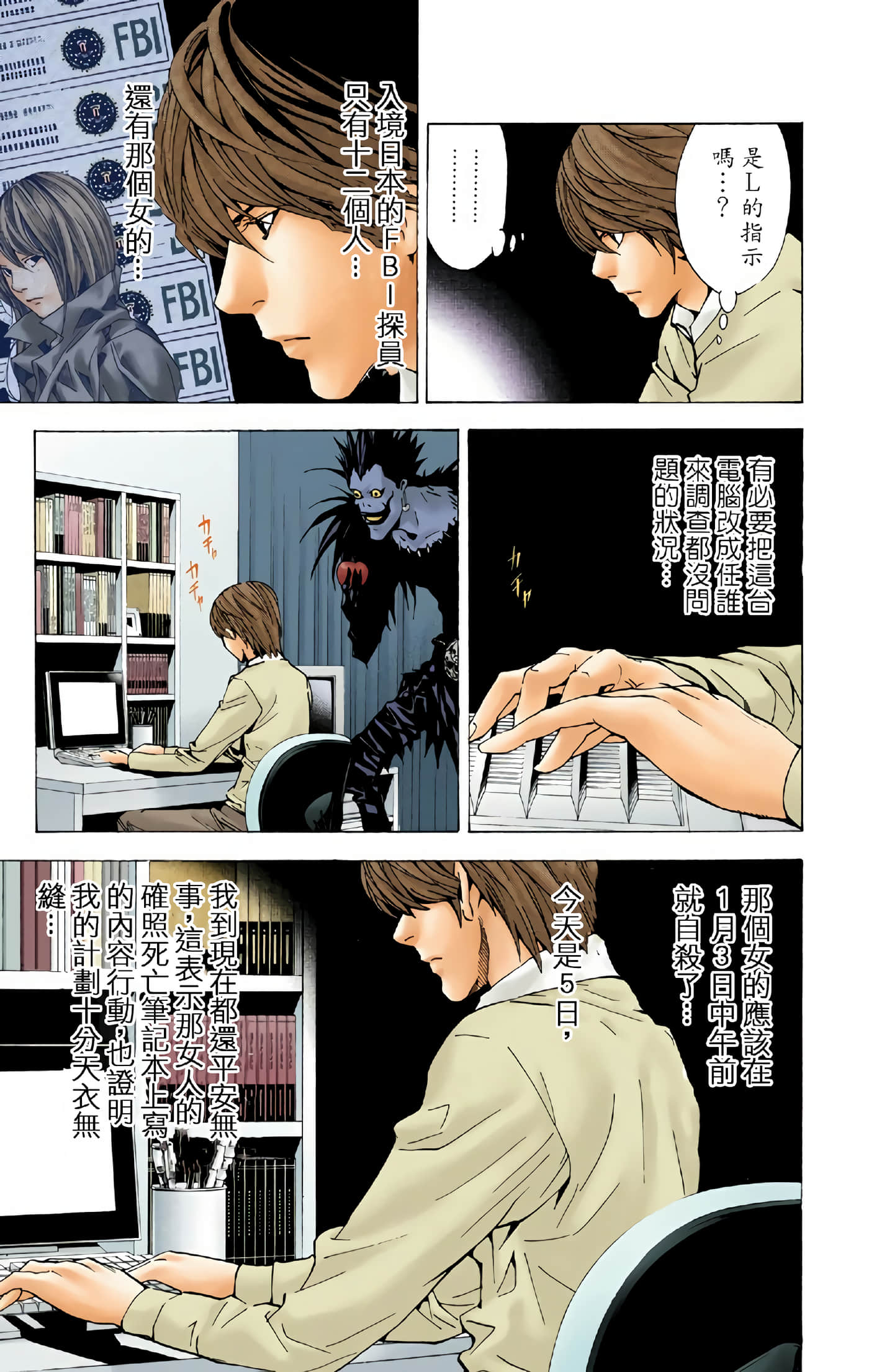 Page 168