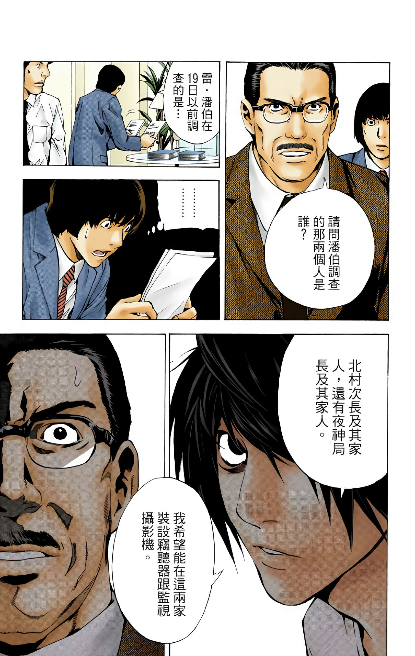 Page 176