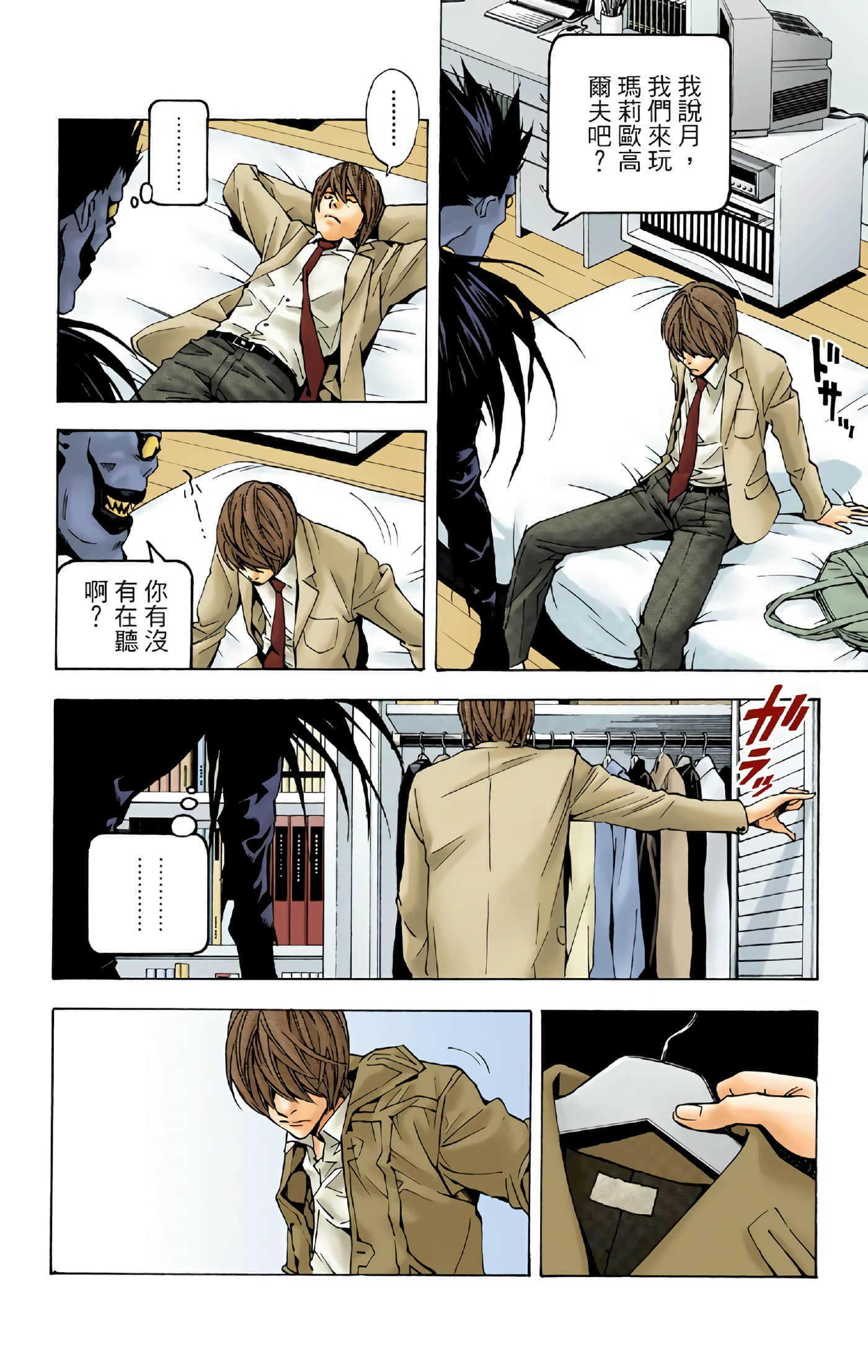 Page 187