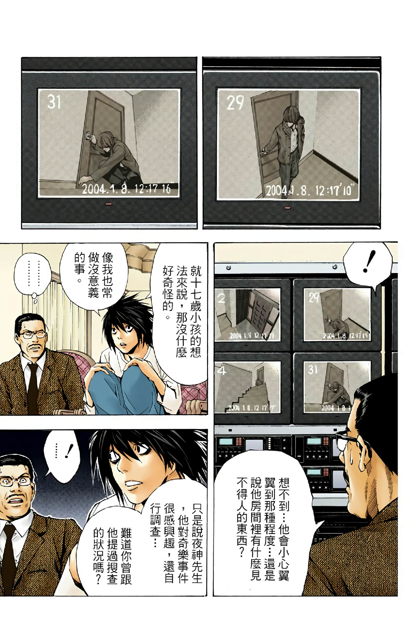 Page 188