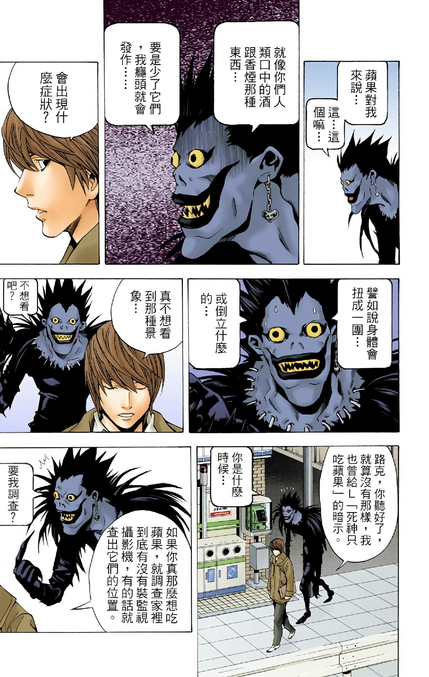Page 194