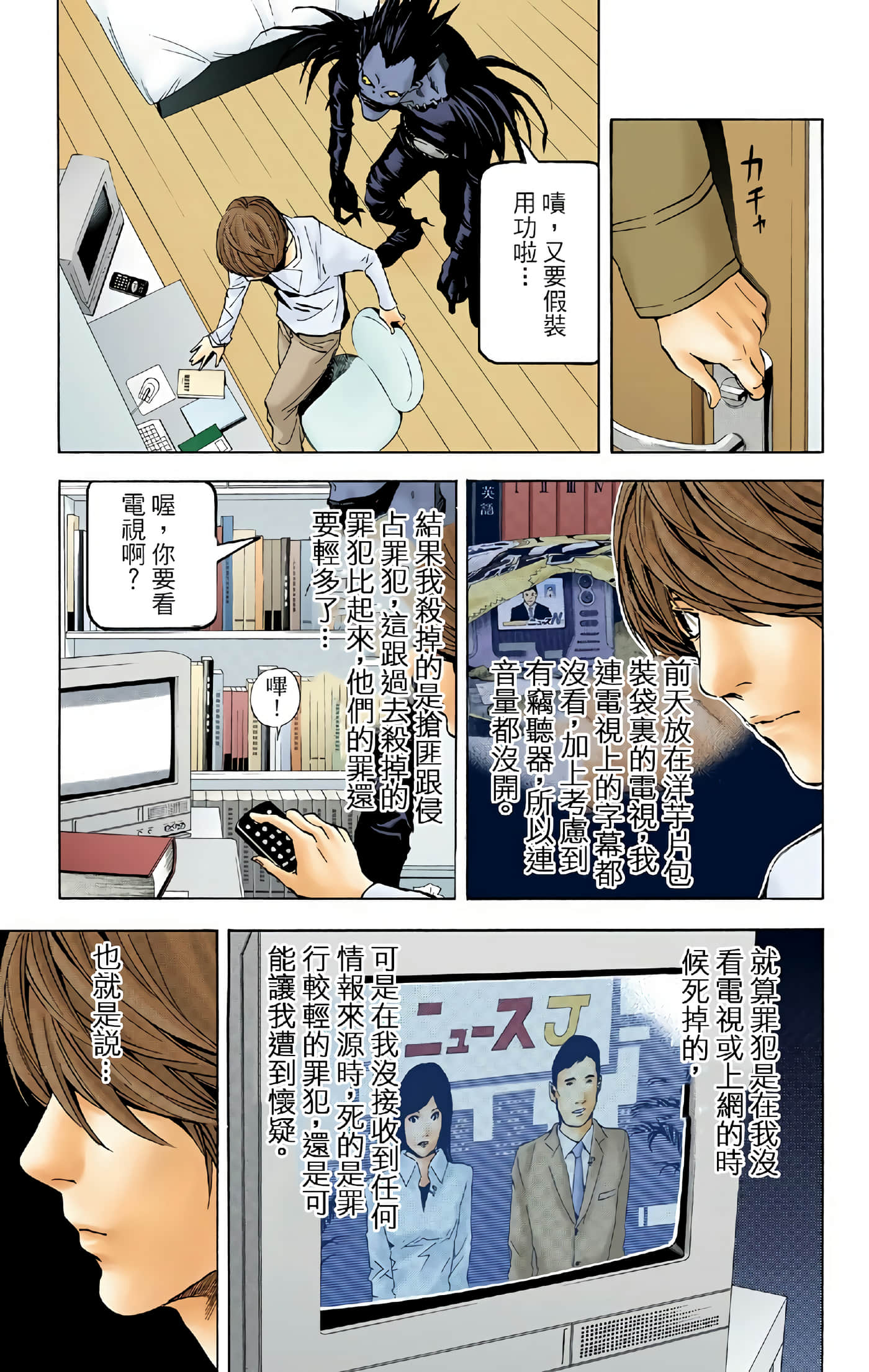 Page 30
