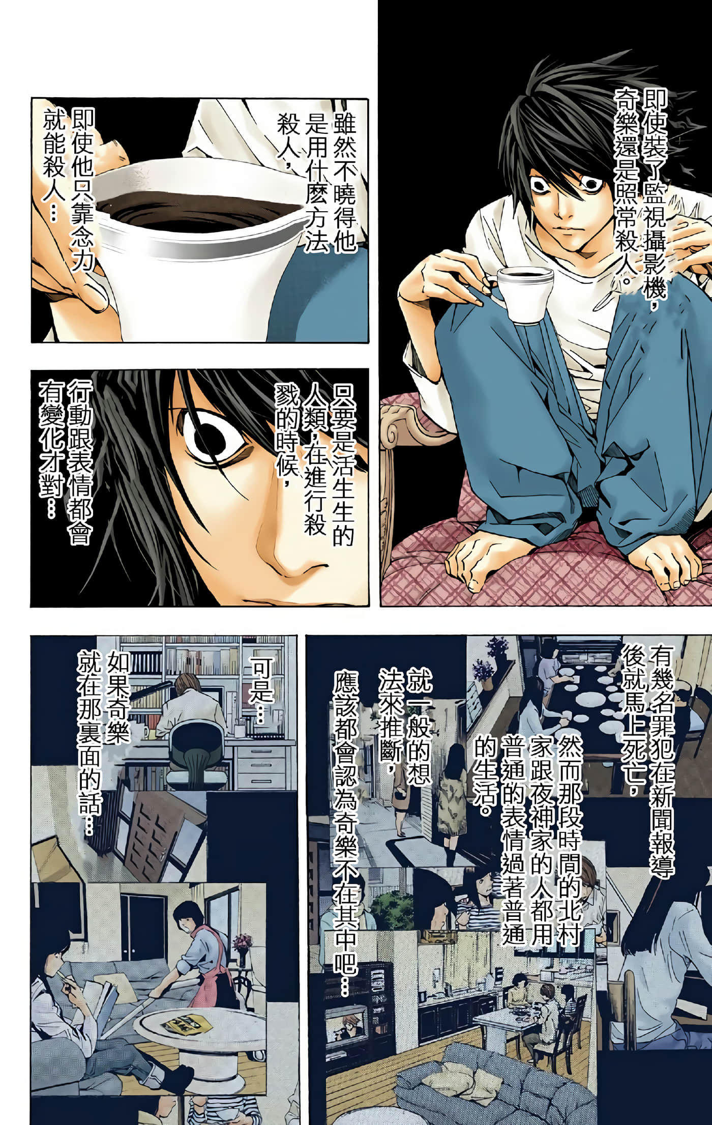 Page 35