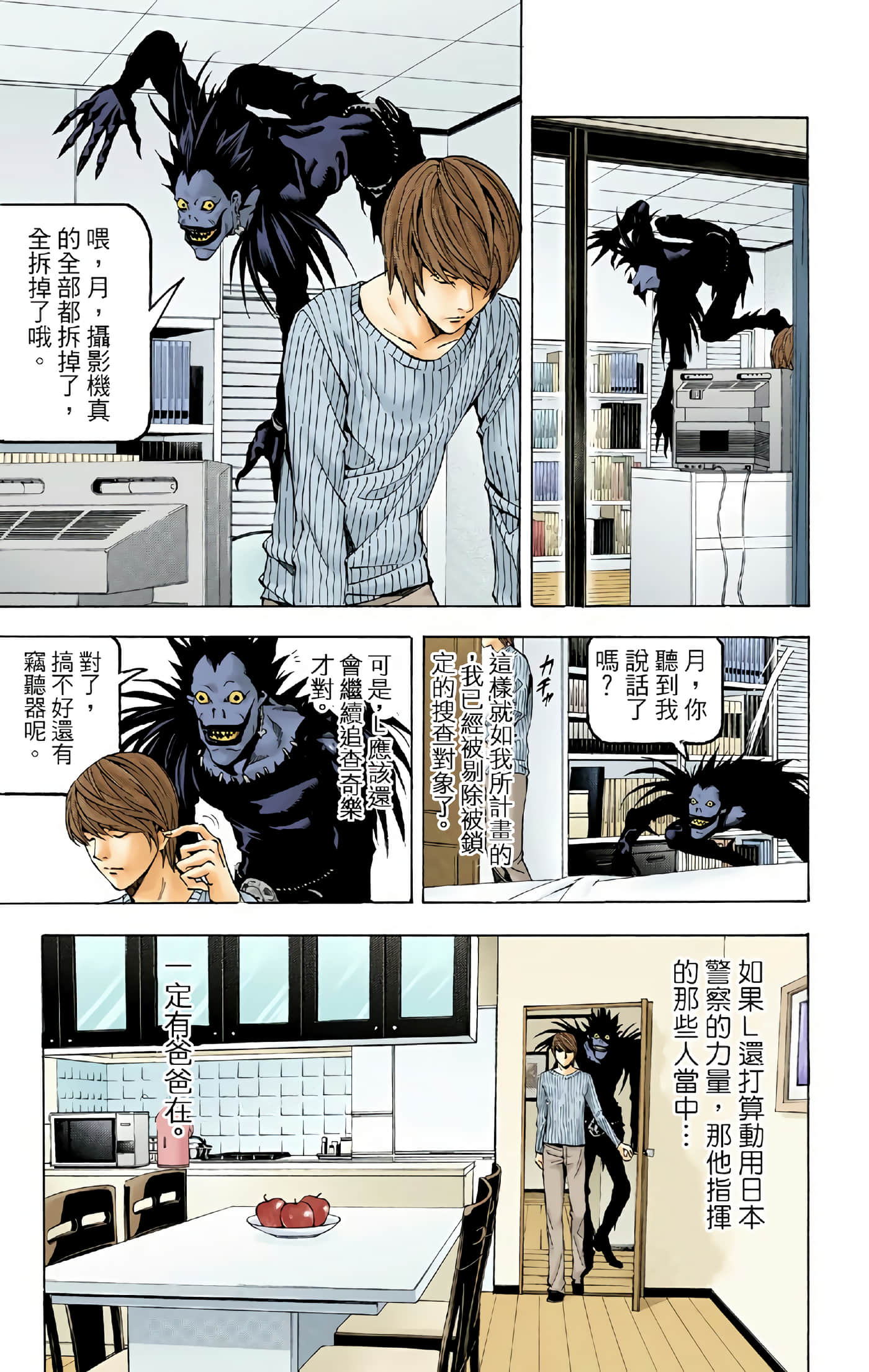 Page 38