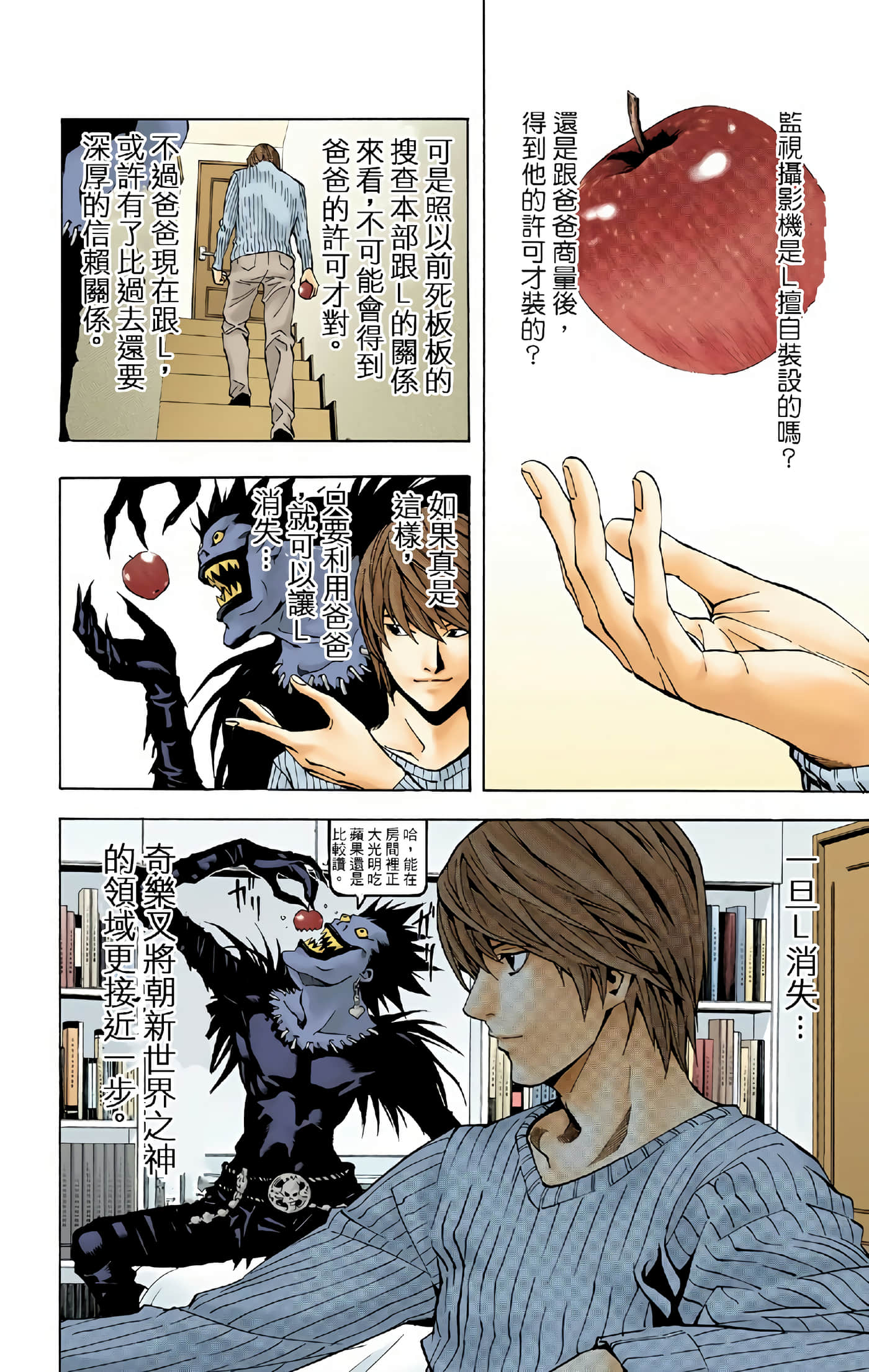 Page 39
