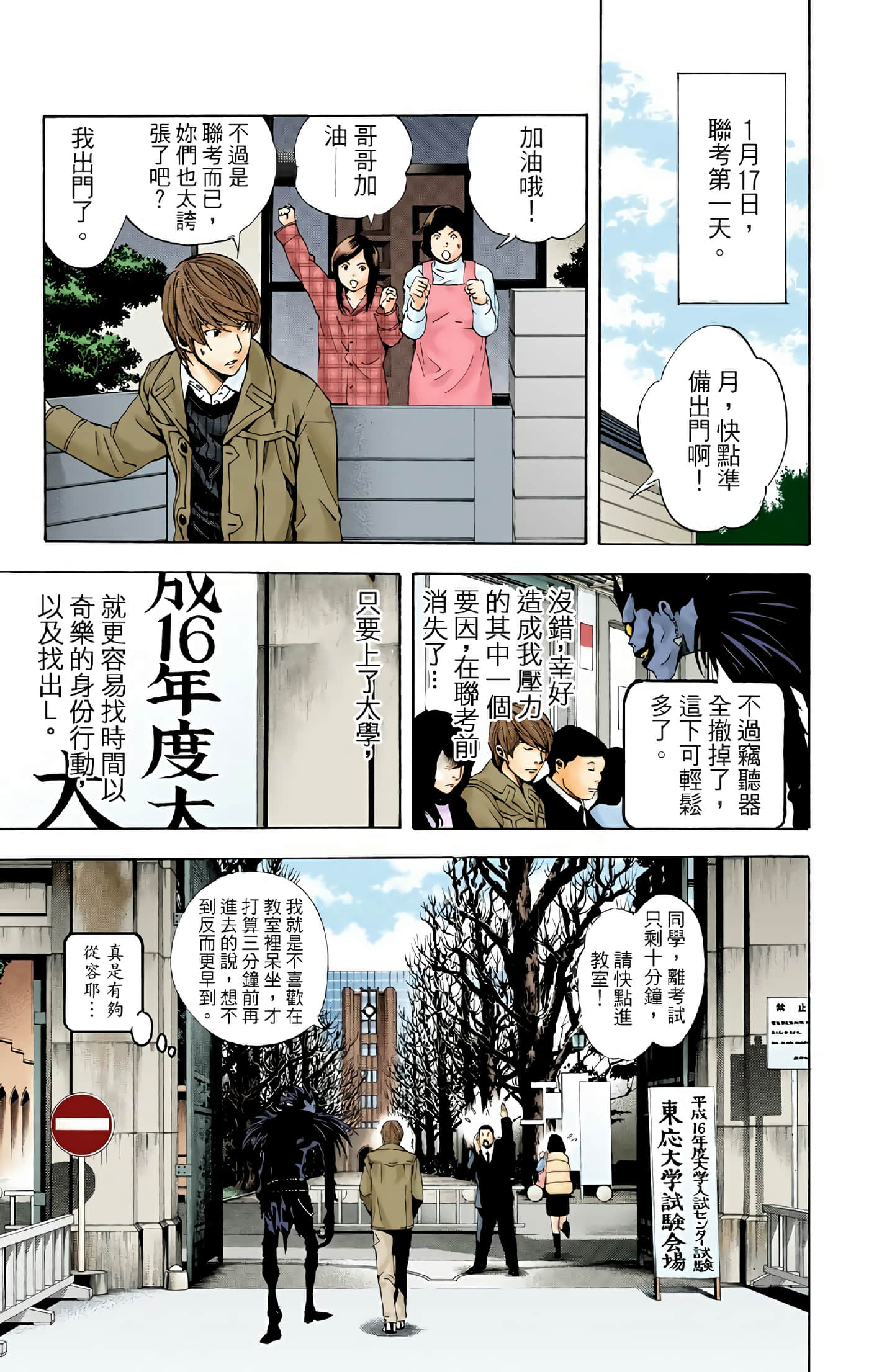 Page 40