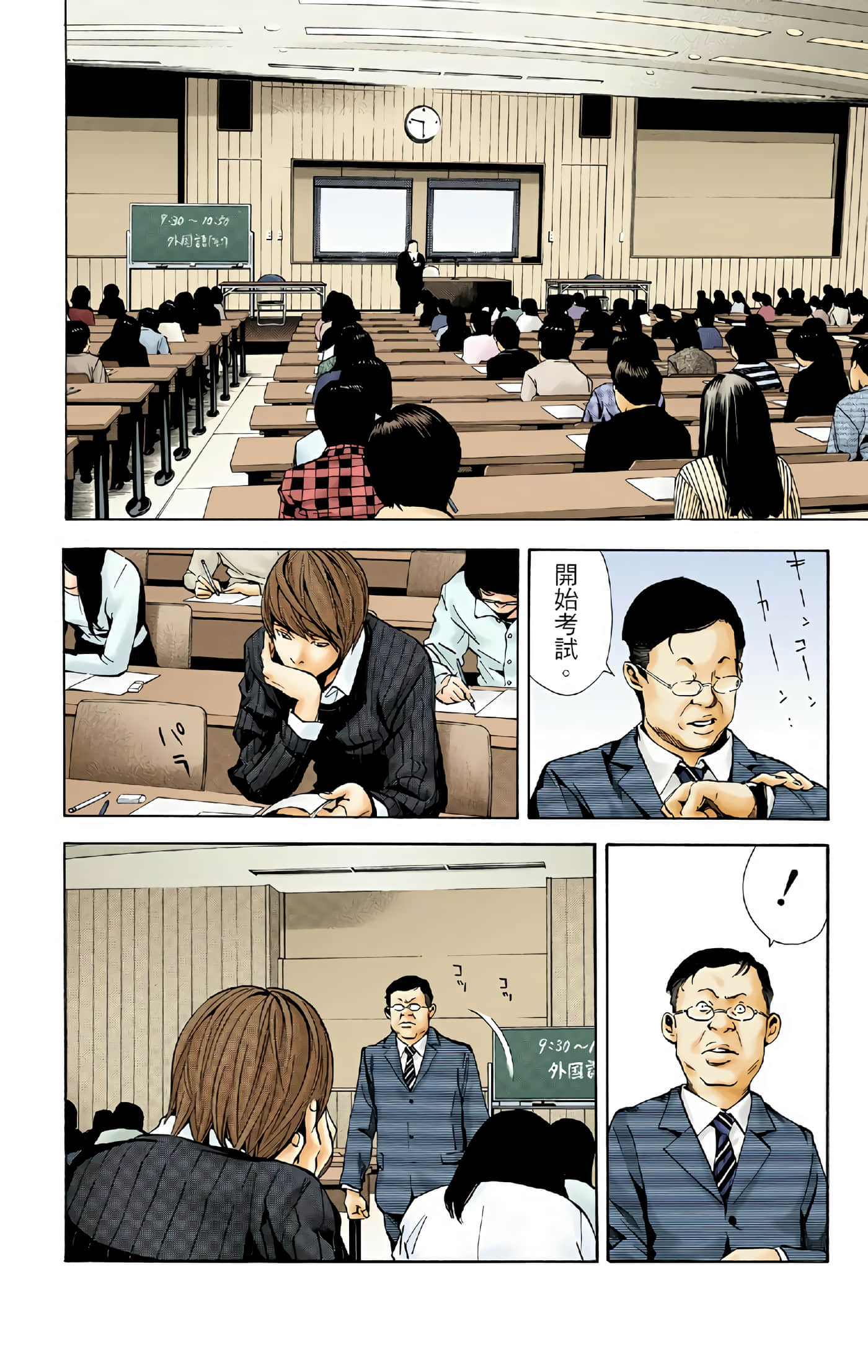 Page 41