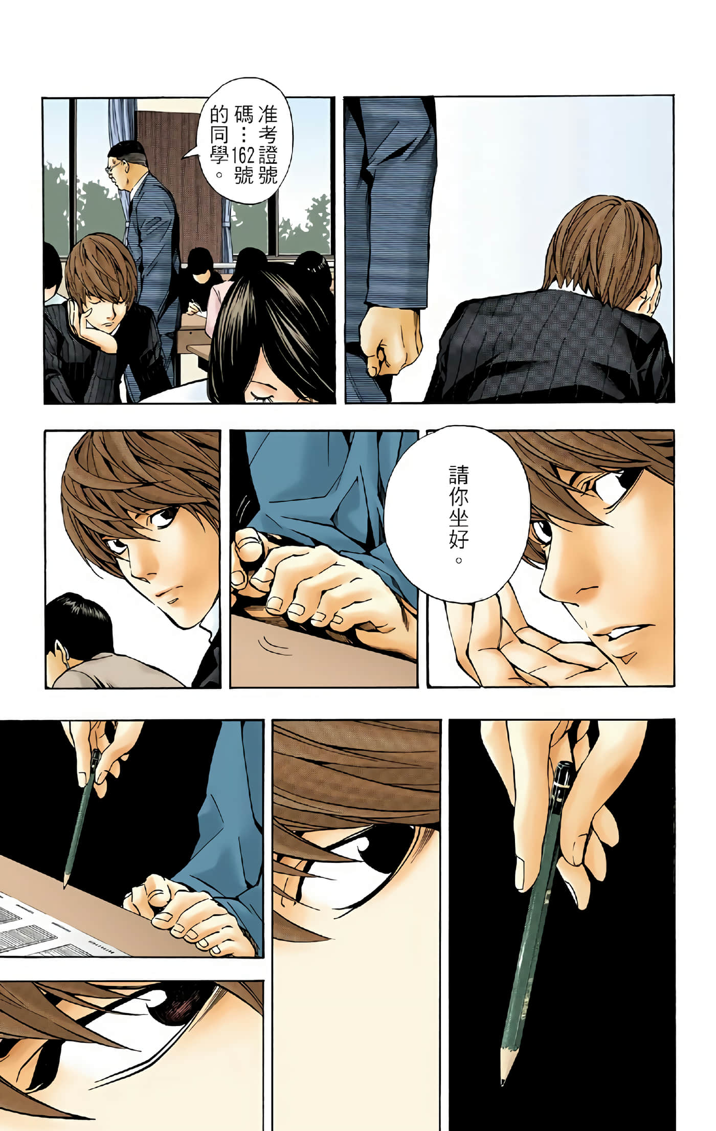 Page 42