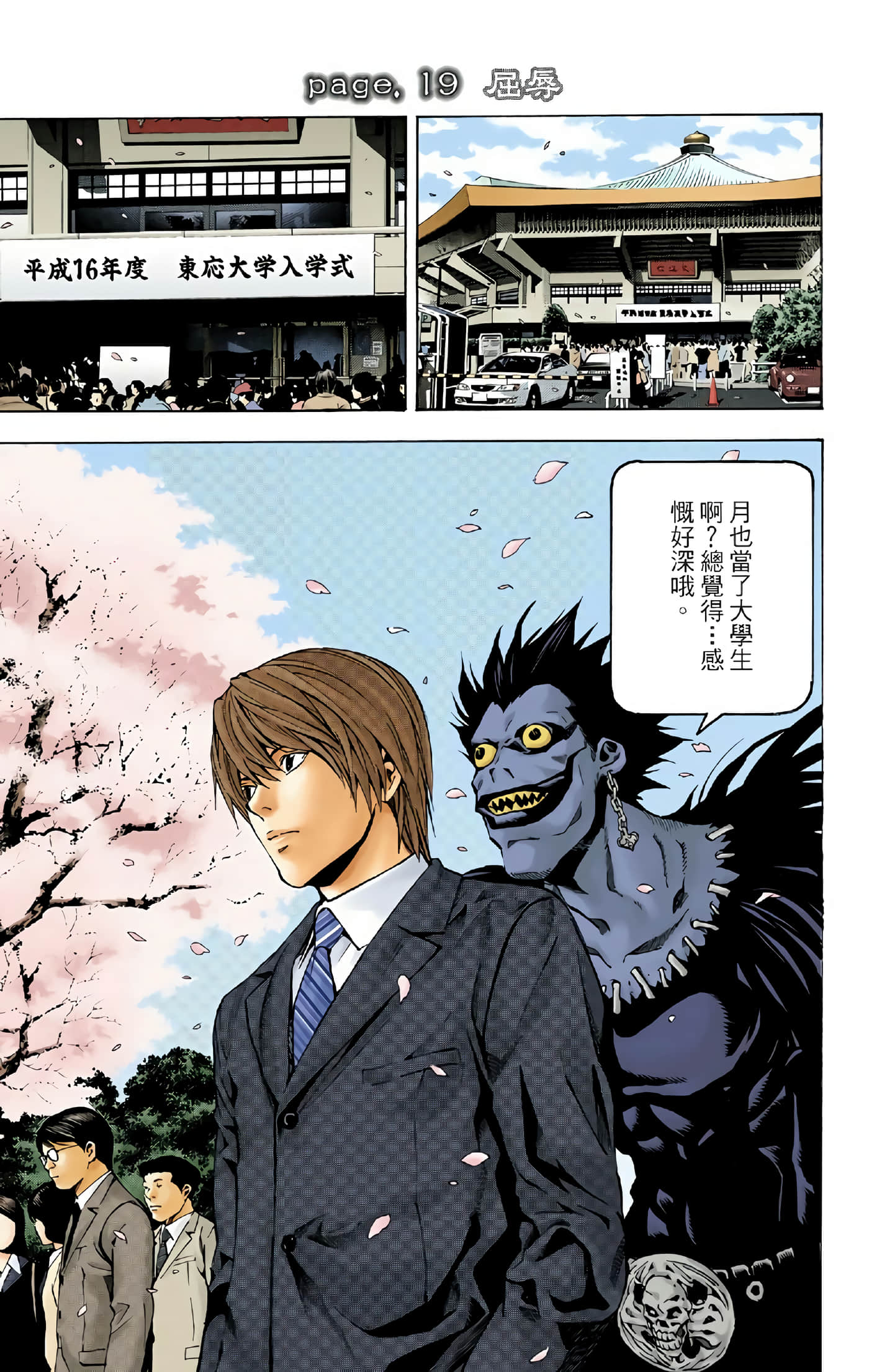 Page 45