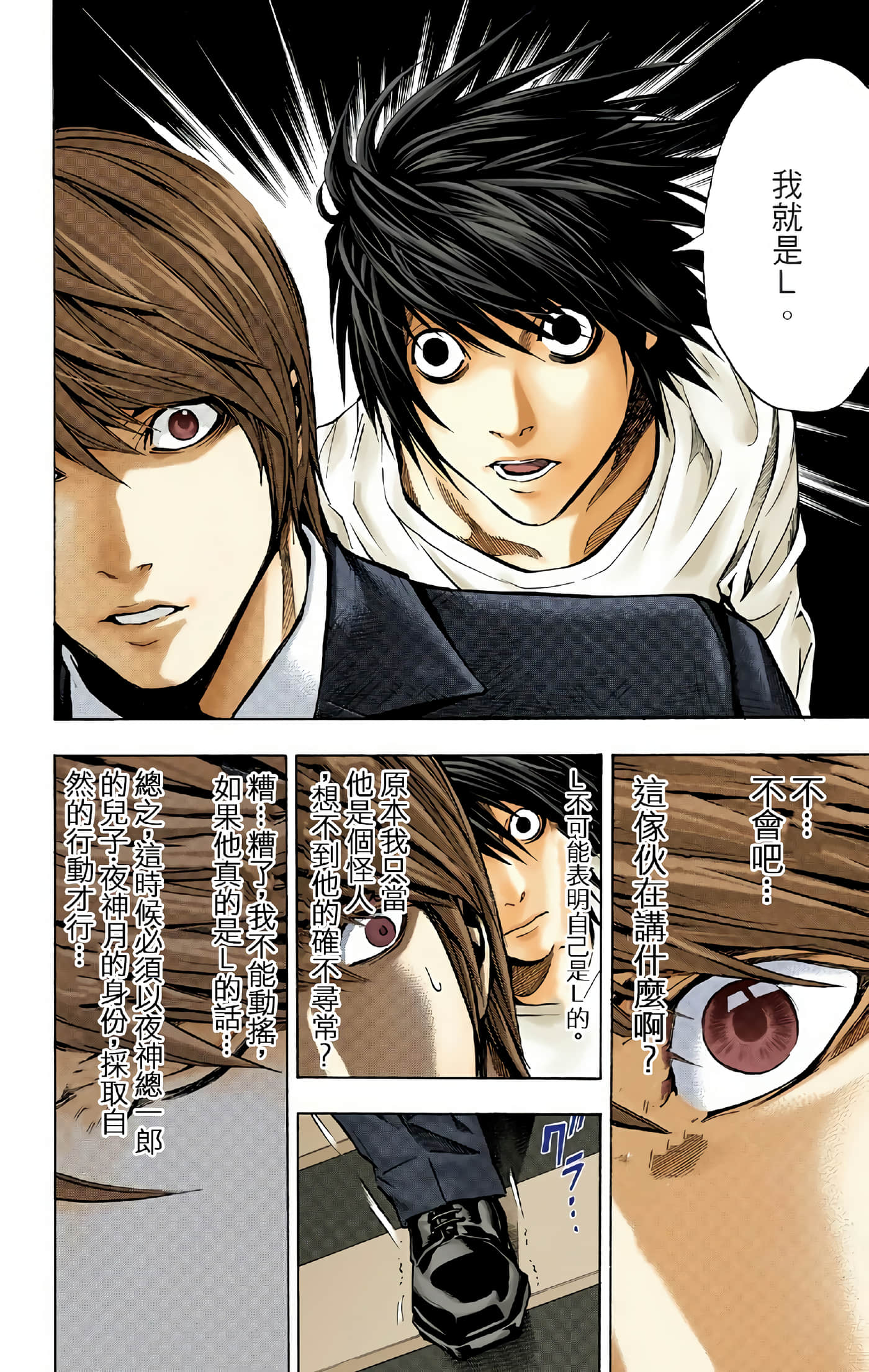 Page 52