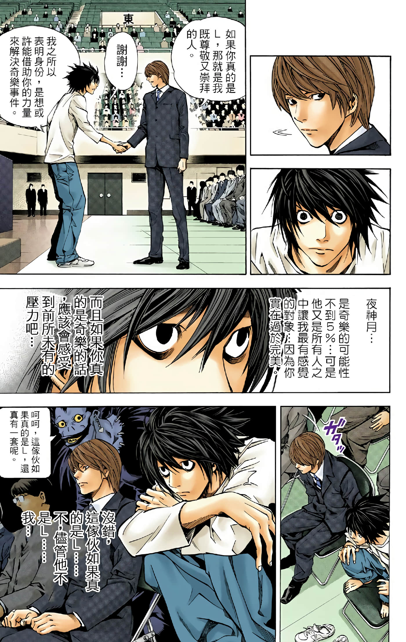 Page 53