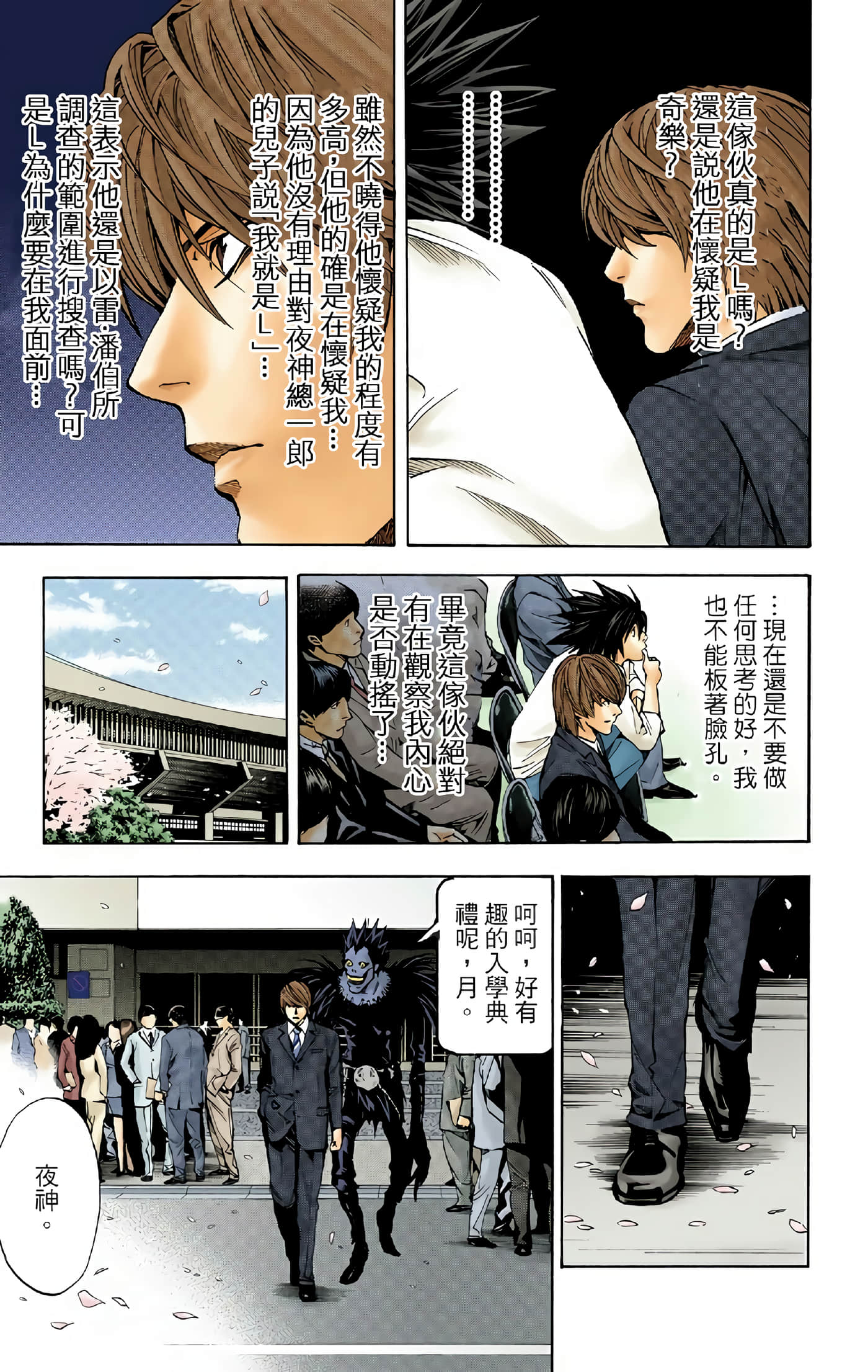 Page 55