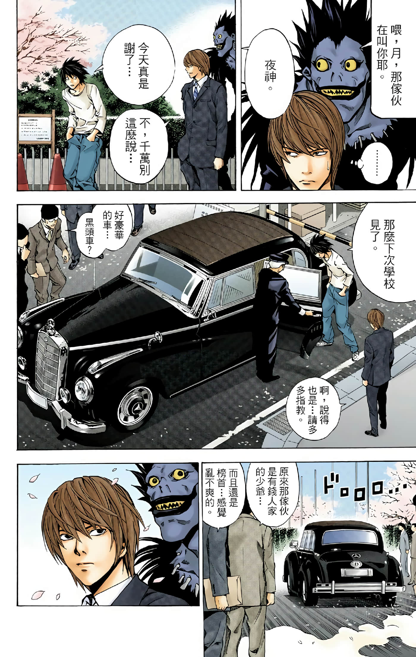 Page 56