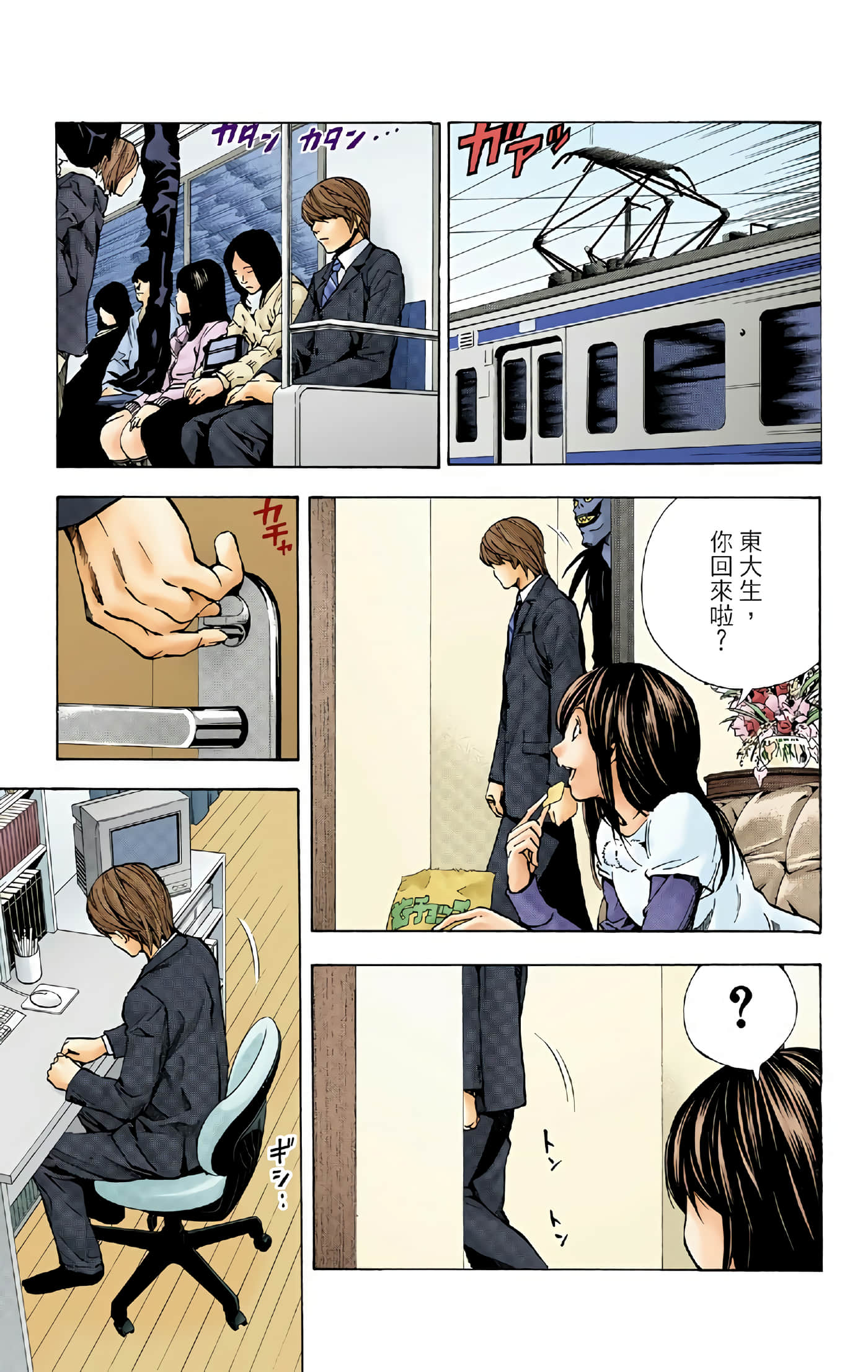 Page 57