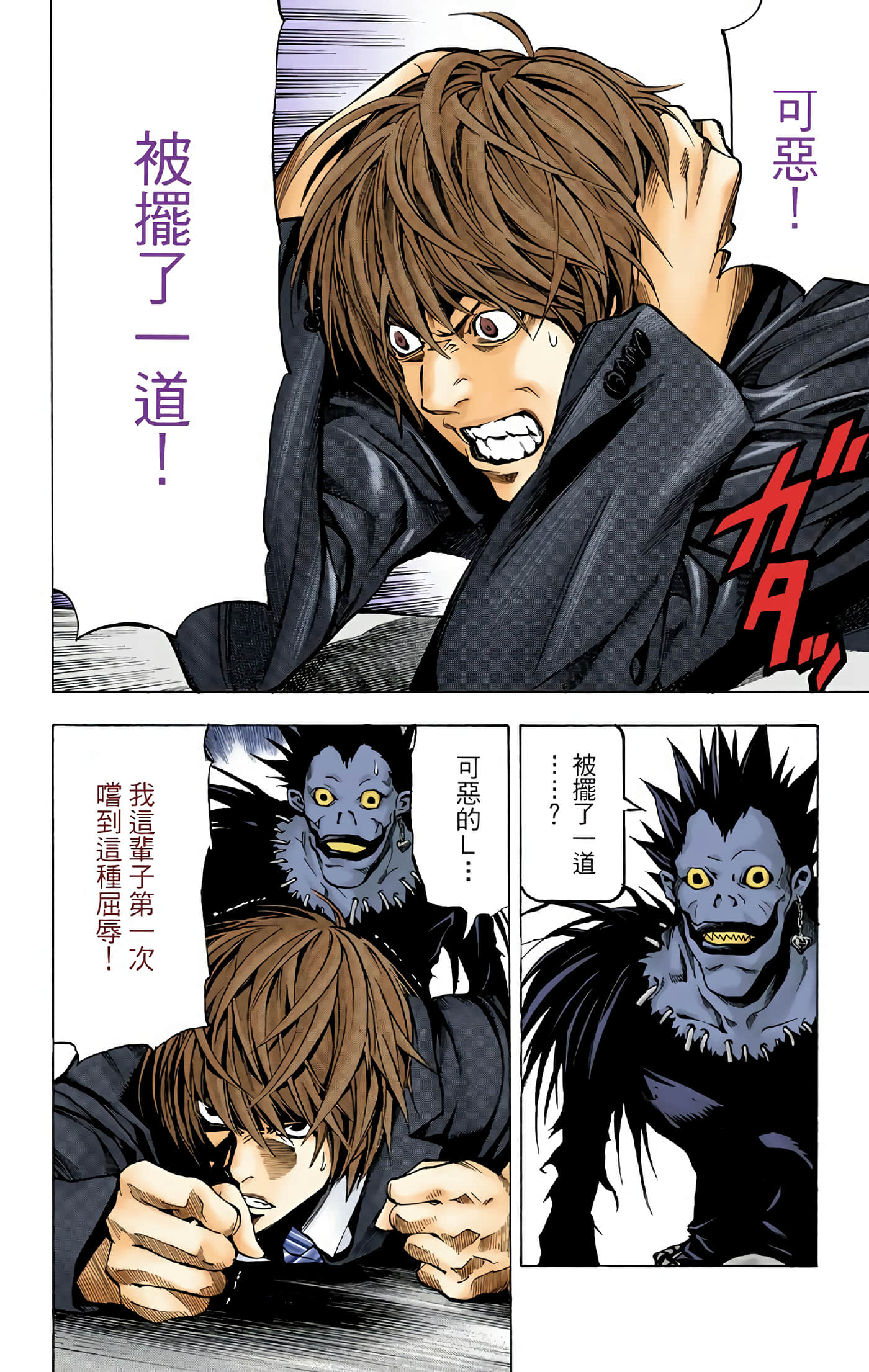 Page 58