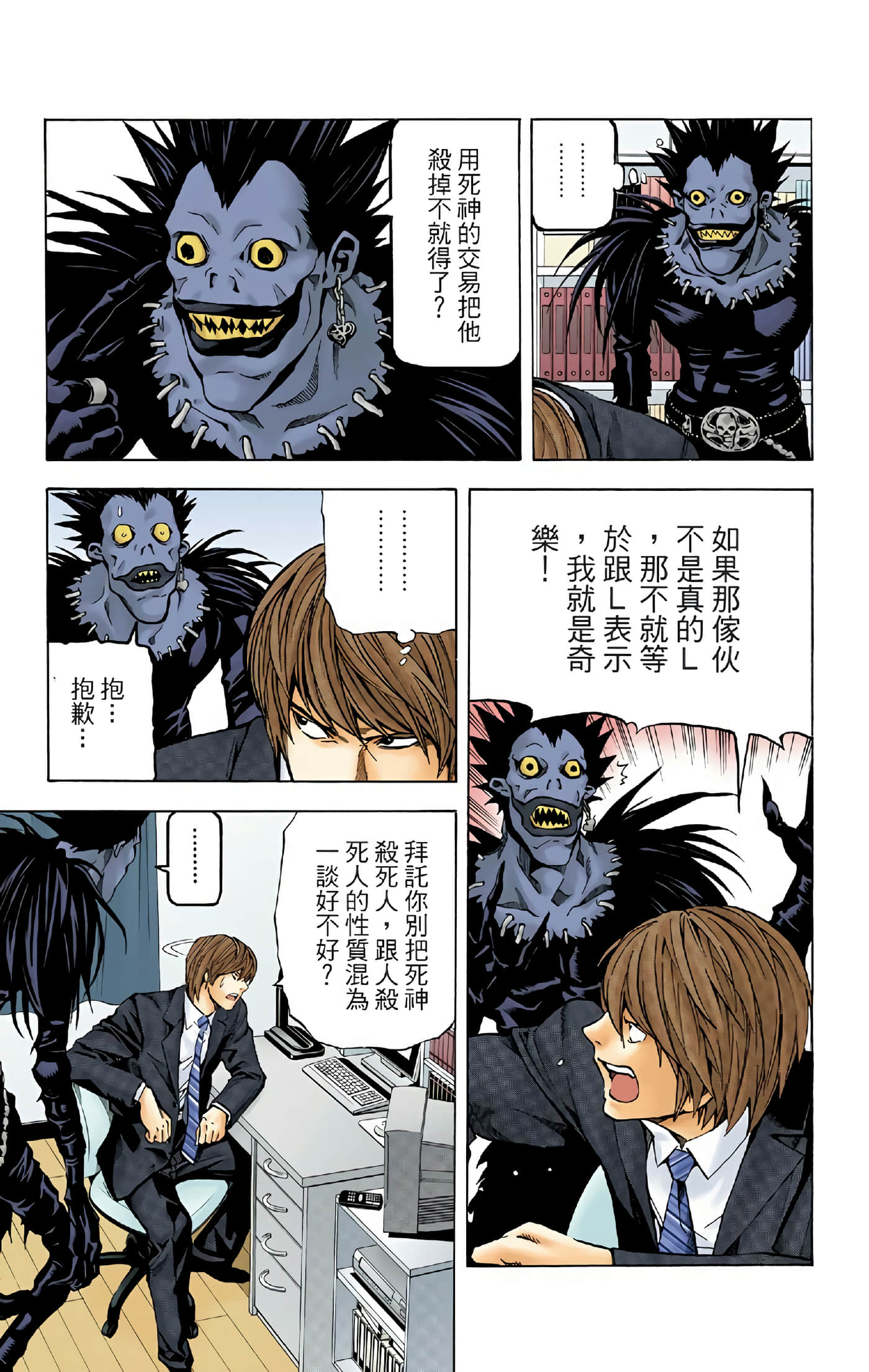 Page 59