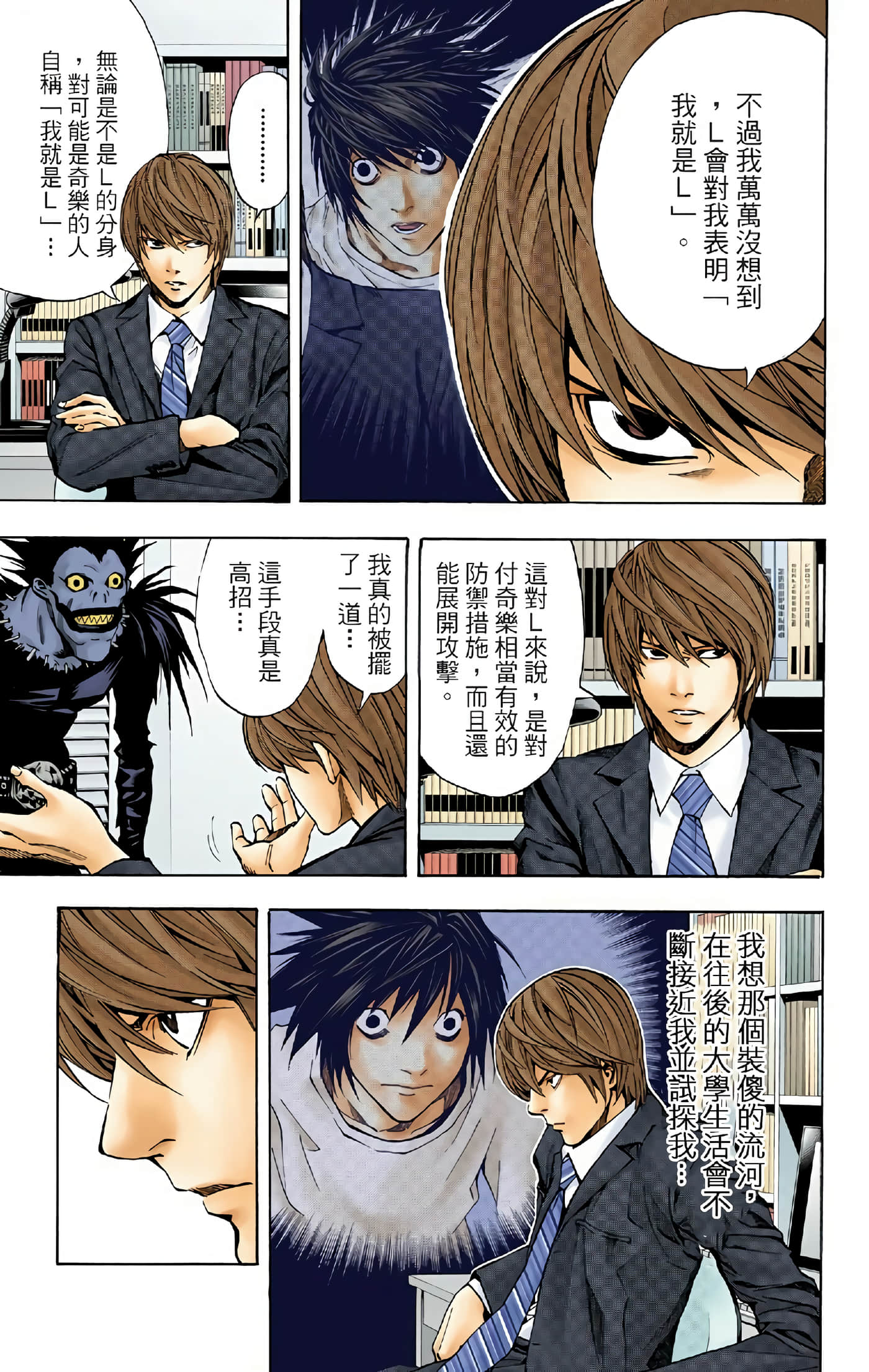Page 61