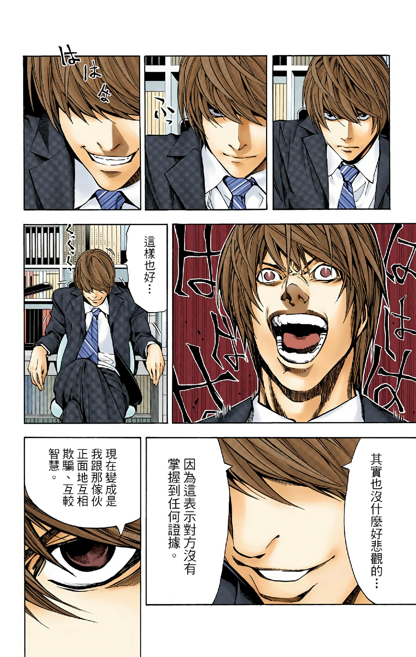 Page 62