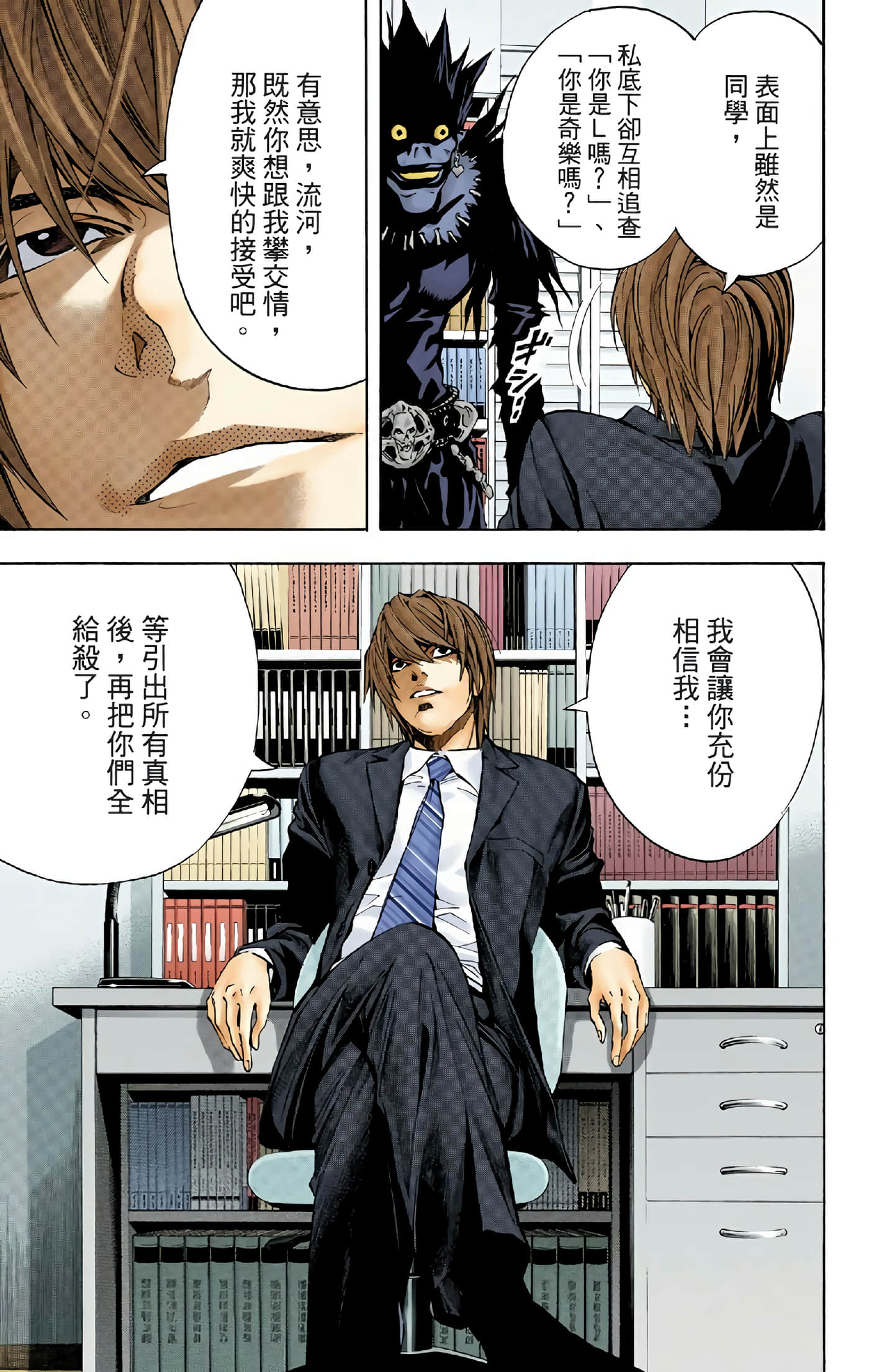 Page 63