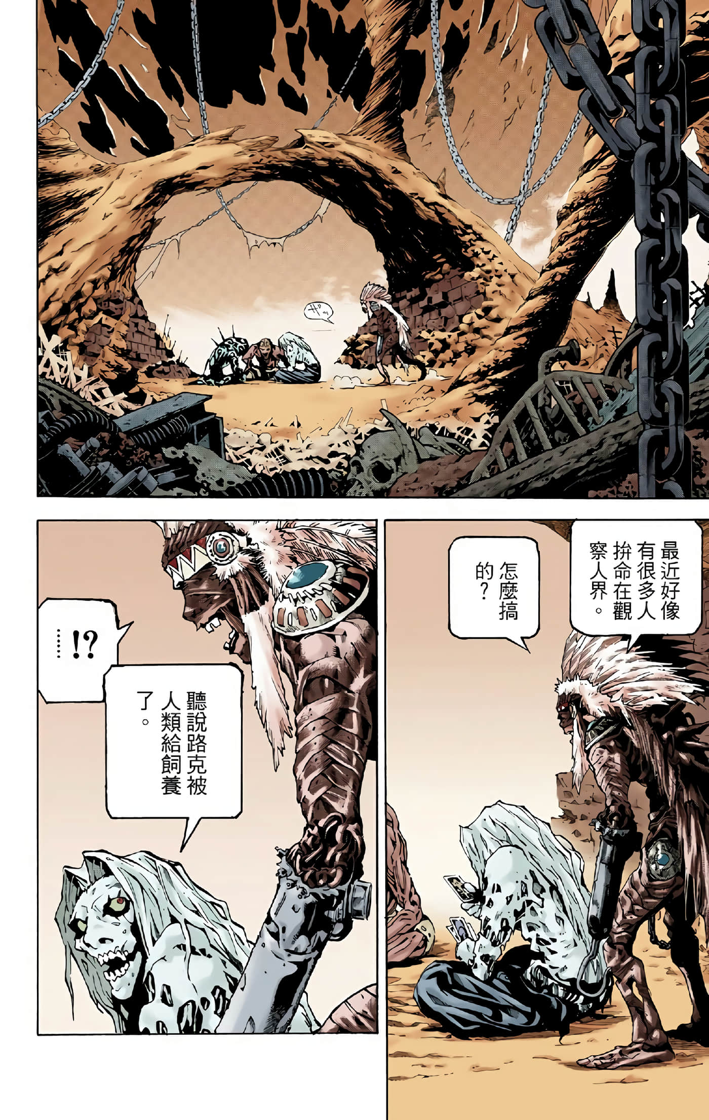 Page 66