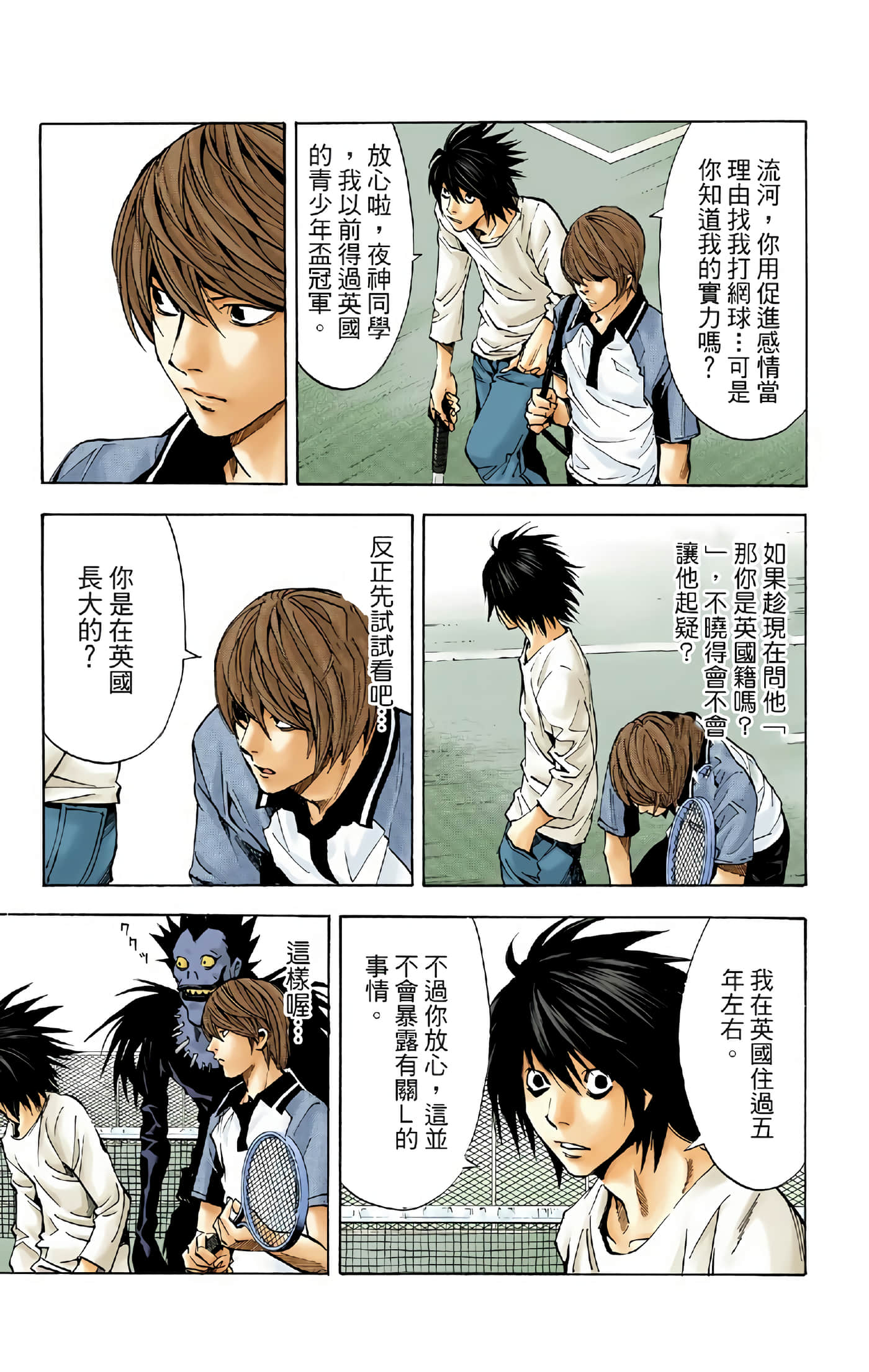 Page 69