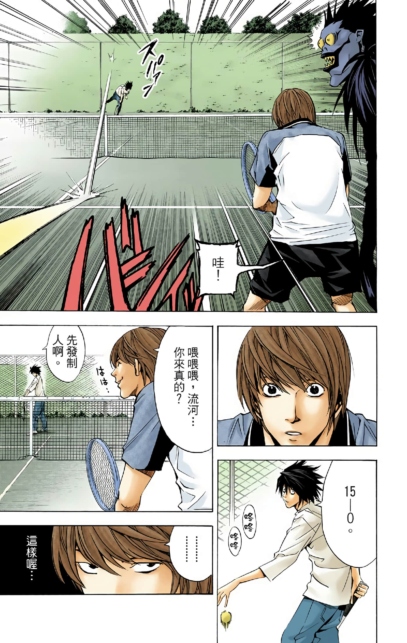 Page 71
