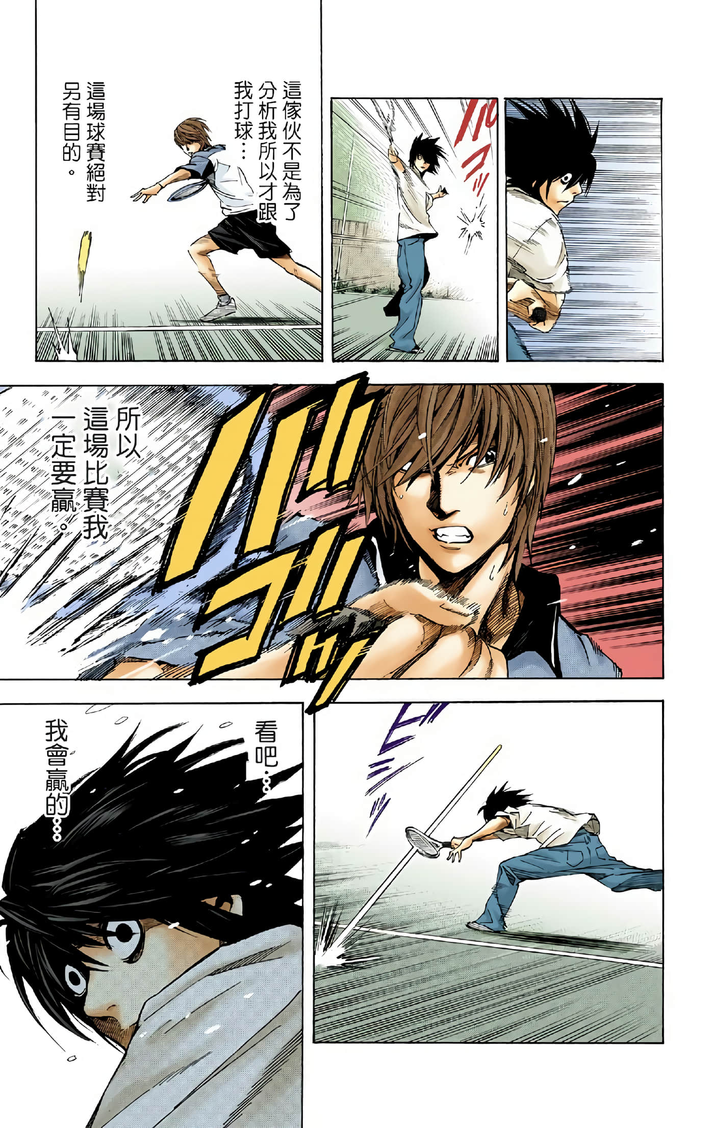 Page 75