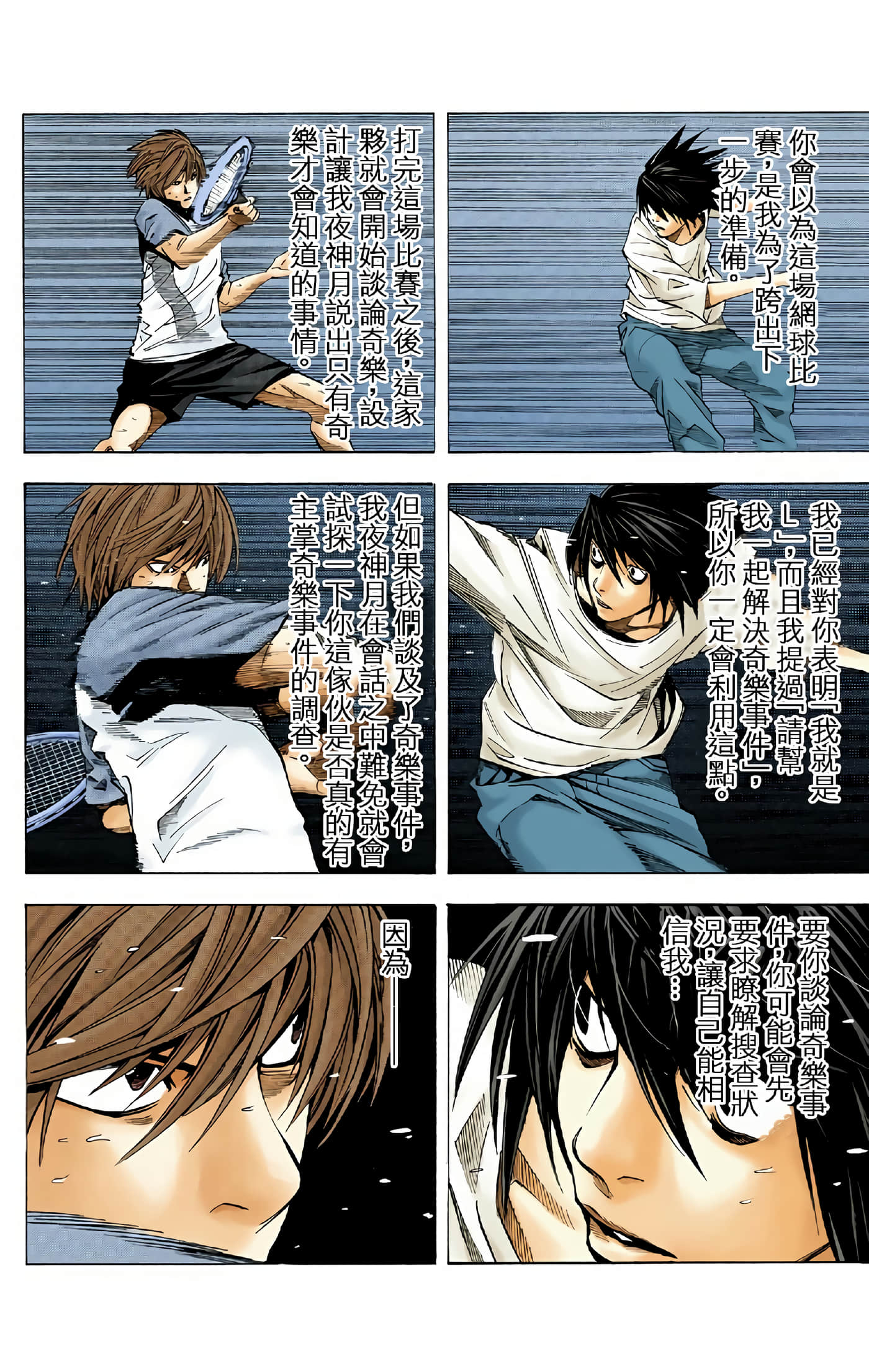 Page 78