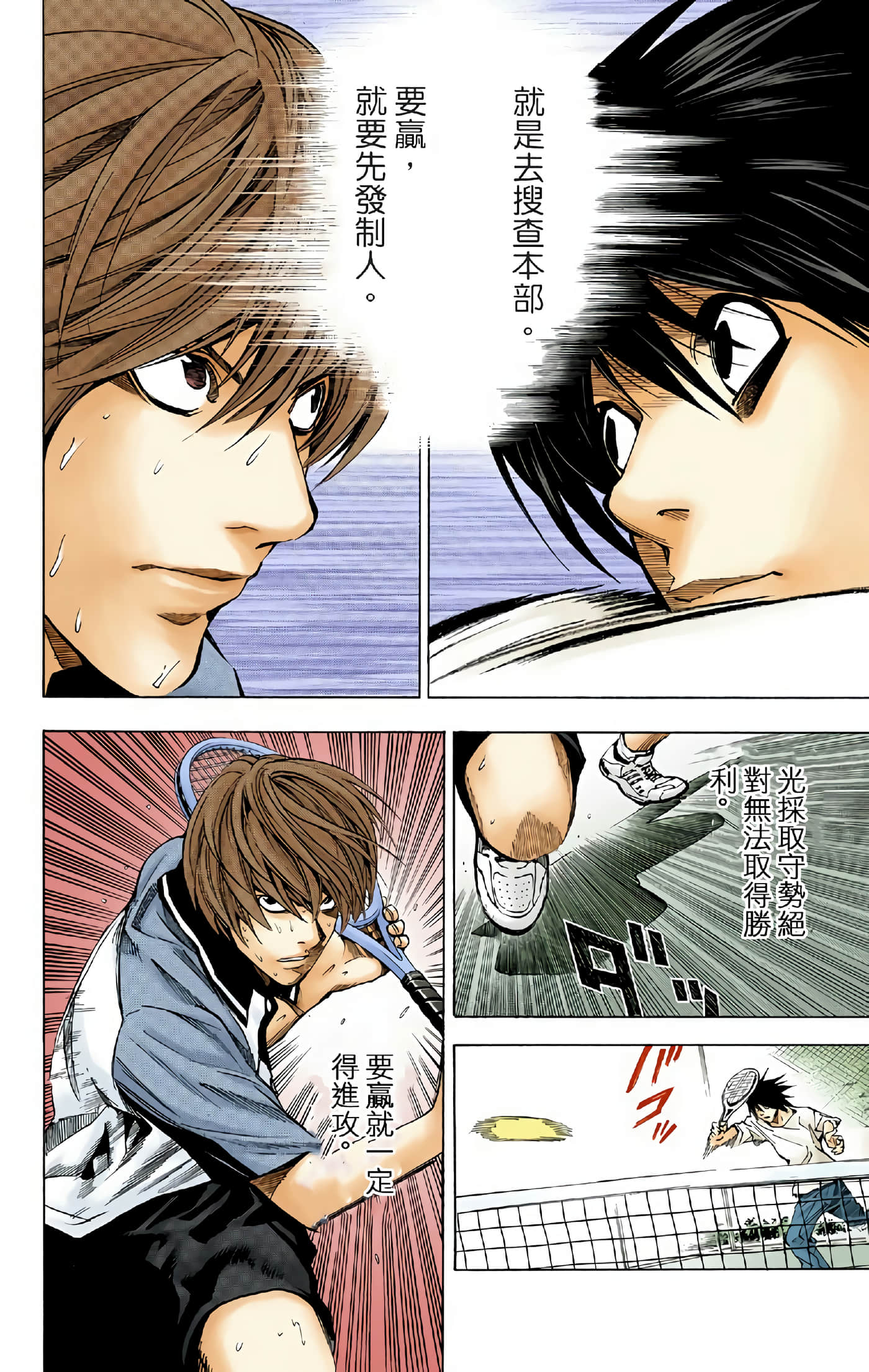 Page 80