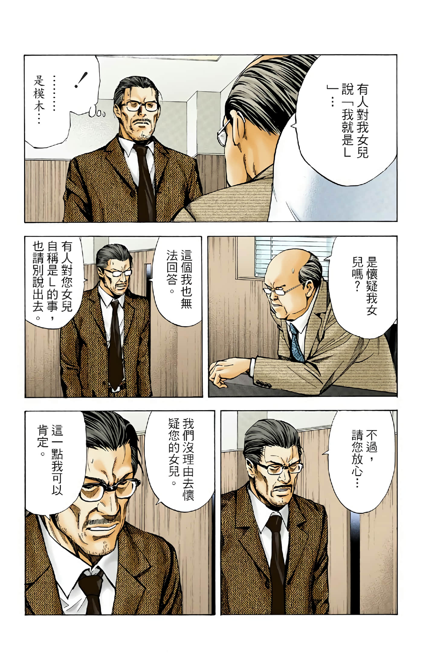 Page 89