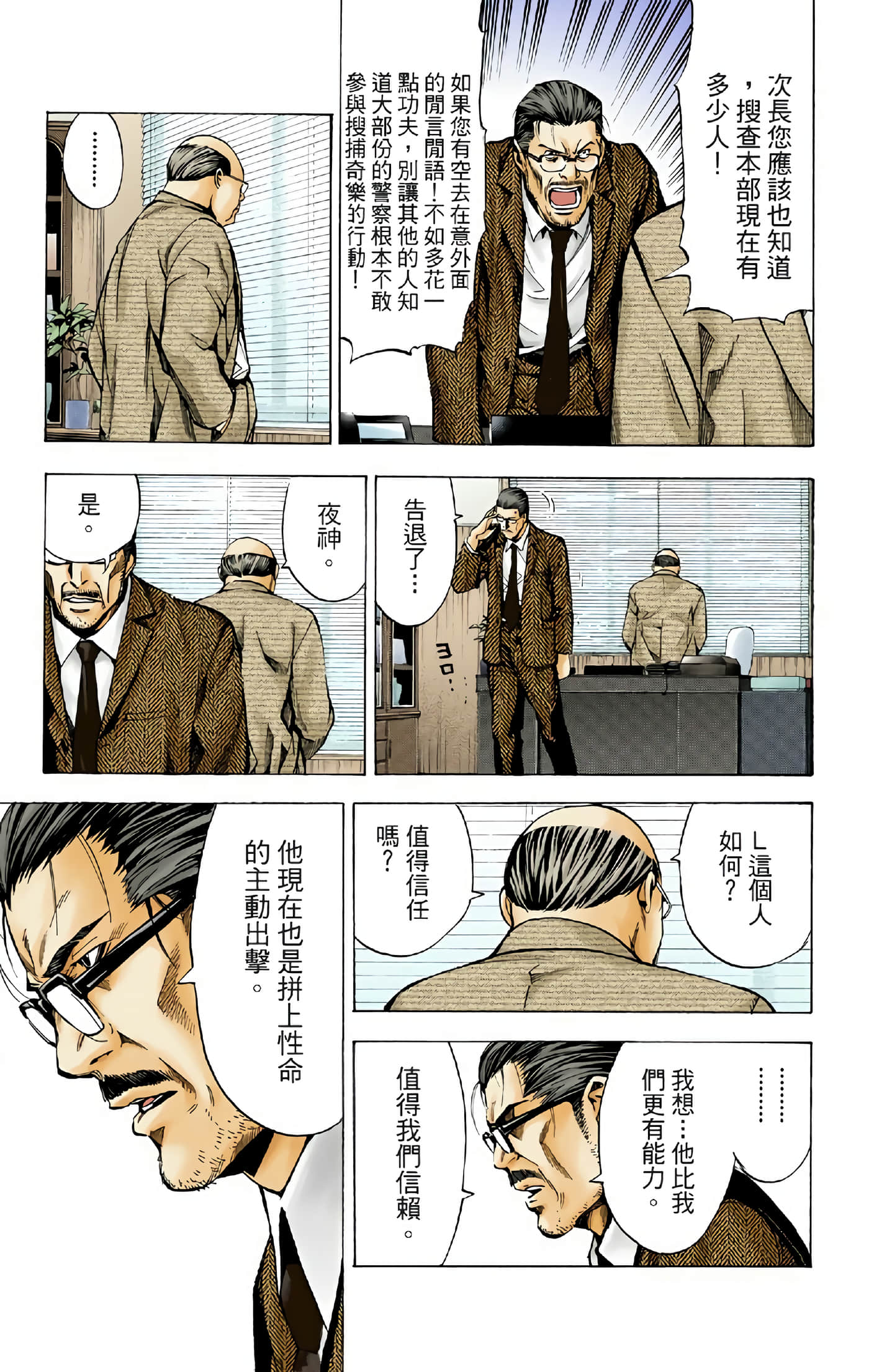 Page 91