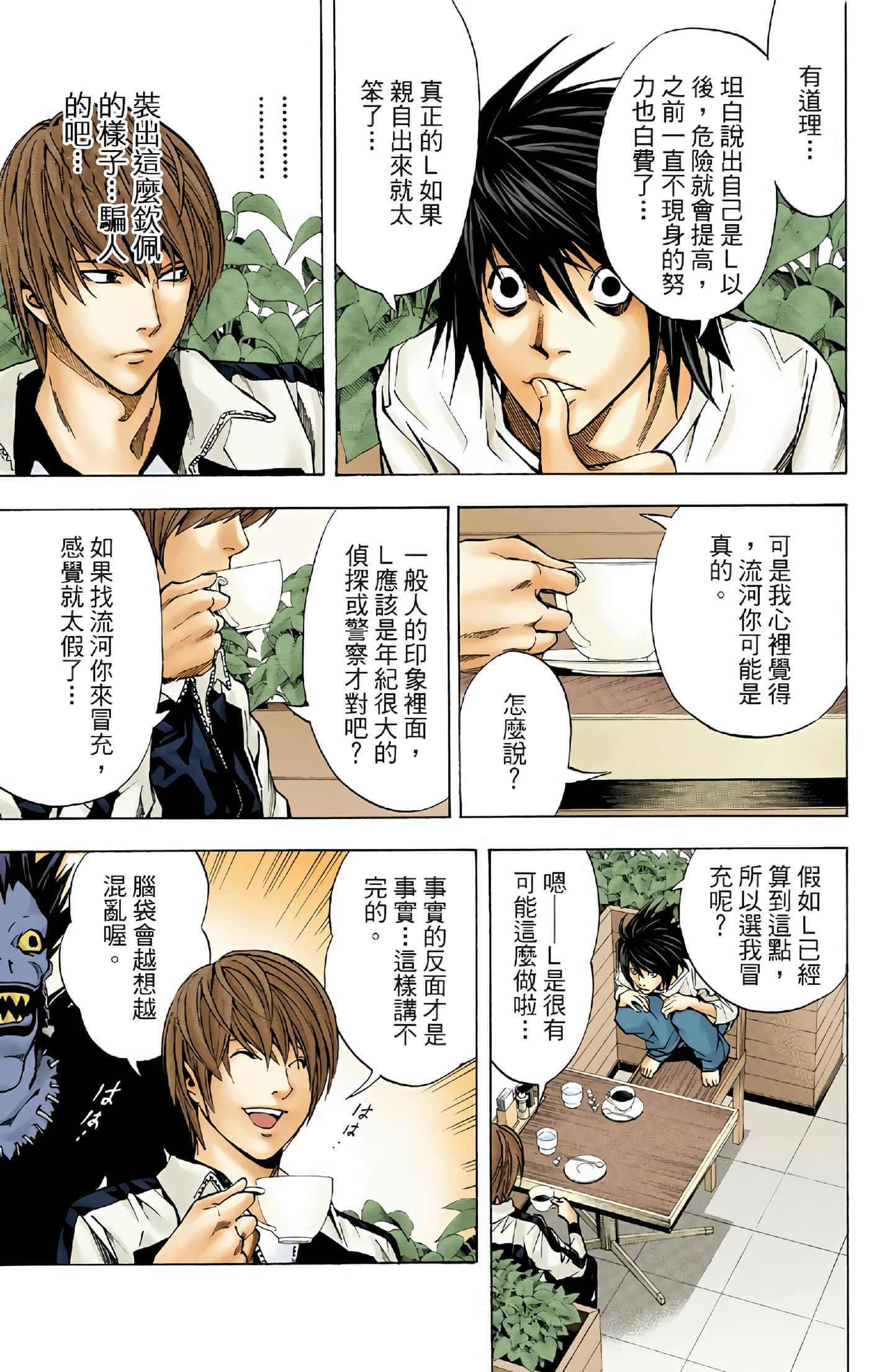 Page 95