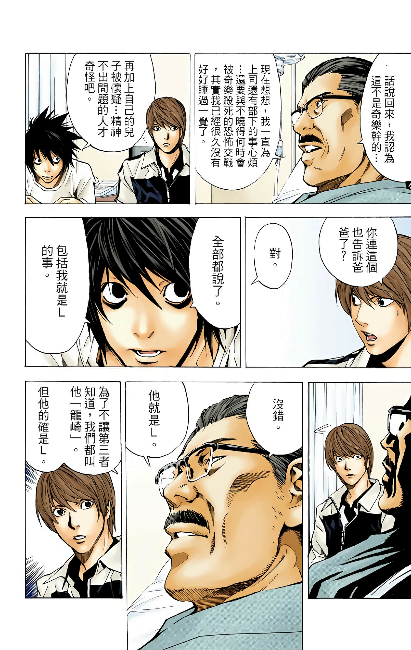 Page 114