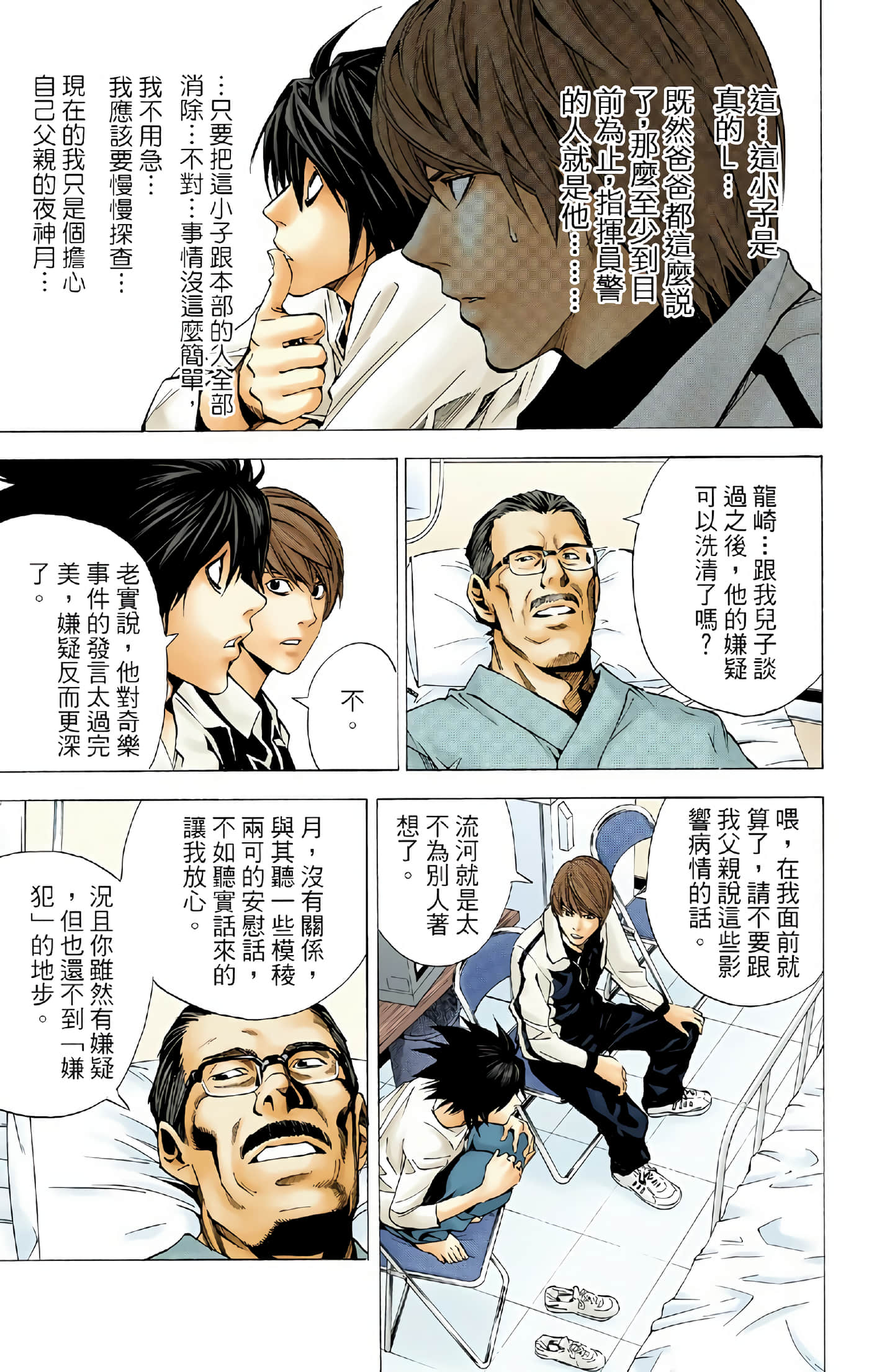 Page 115