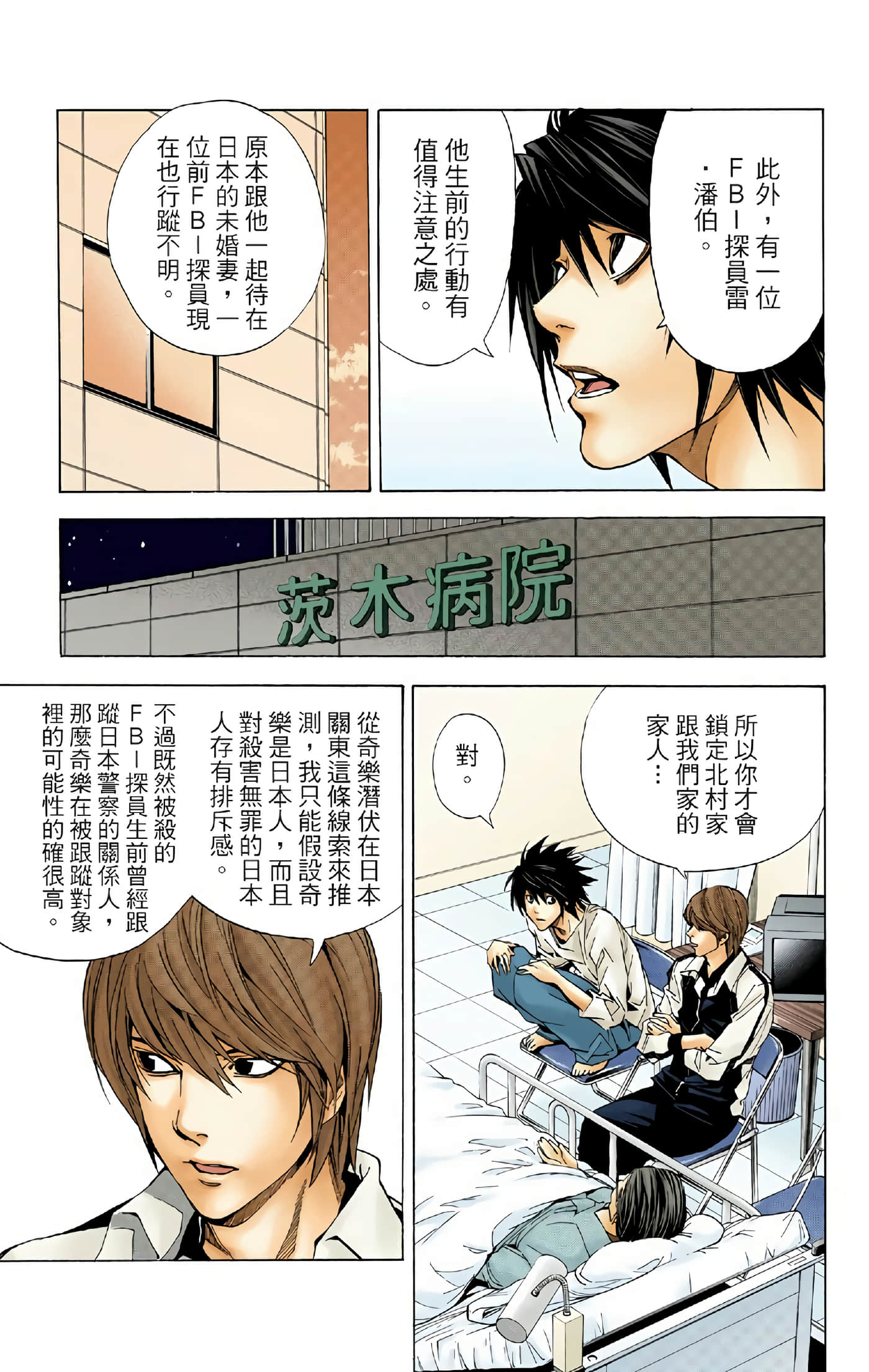 Page 117